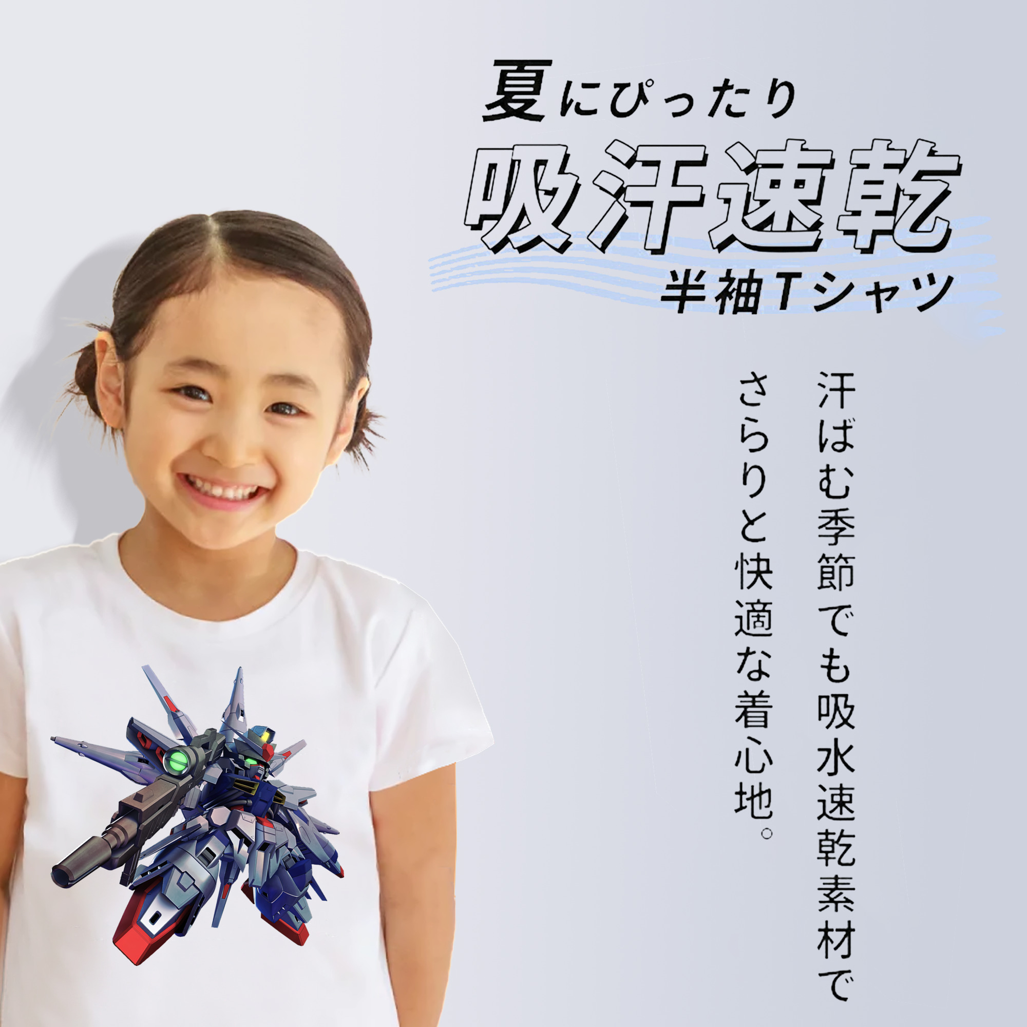 機動戦士ガンダム Mobile Suit Gundam 綿100％キッズTシャツ（フロントプリント）