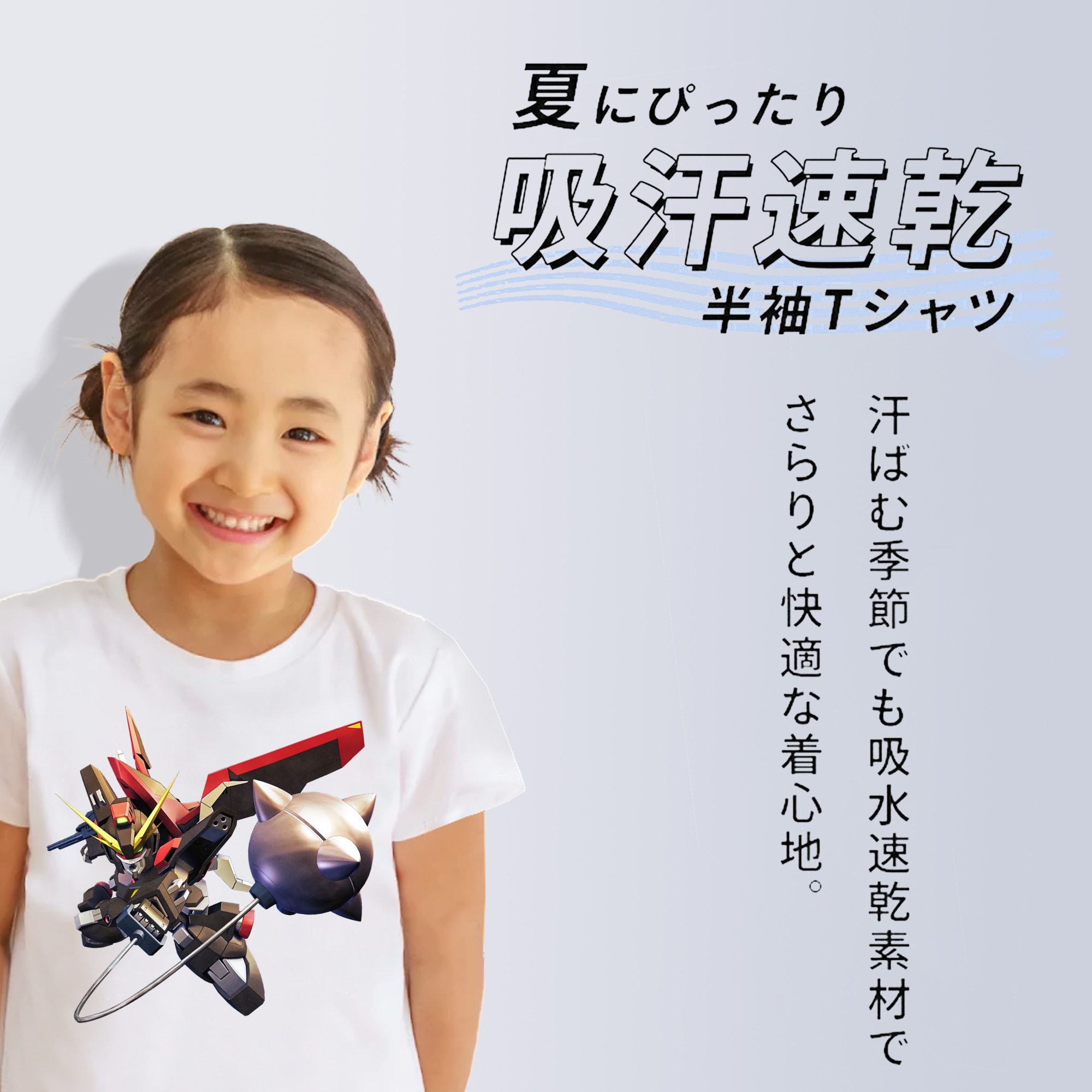 機動戦士ガンダム Mobile Suit Gundam 綿100％キッズTシャツ（フロントプリント）