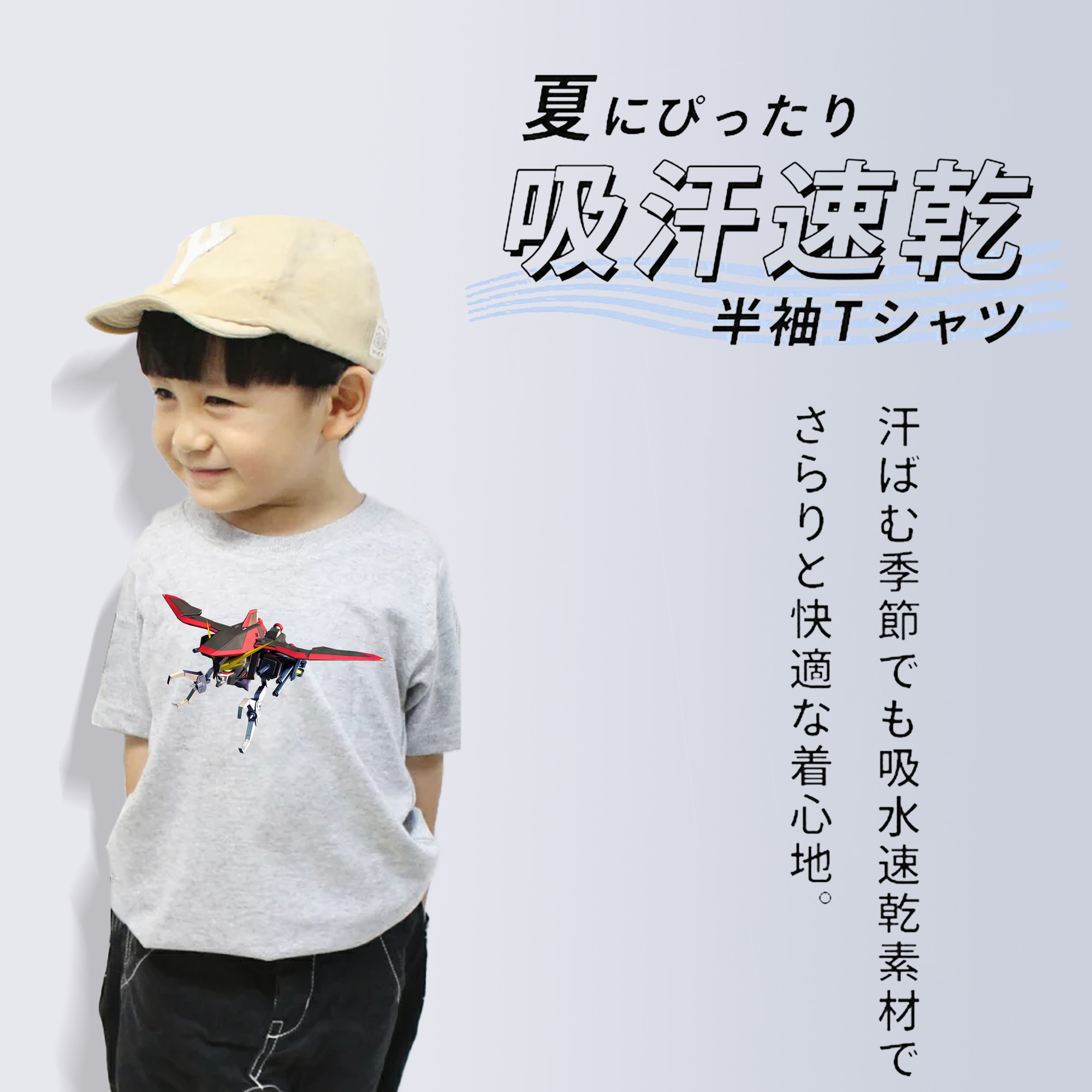 機動戦士ガンダム Mobile Suit Gundam 綿100％キッズTシャツ（フロントプリント）