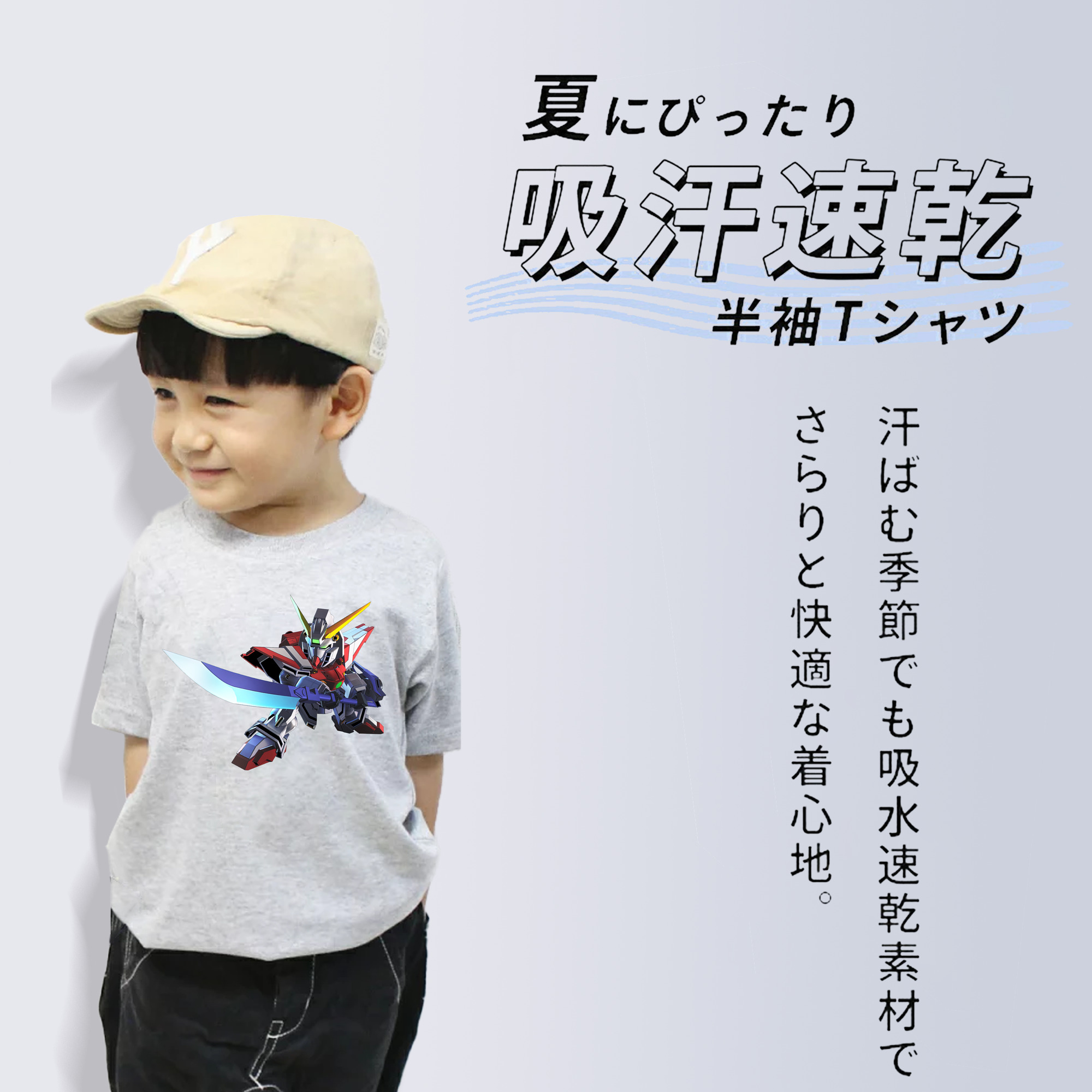 機動戦士ガンダム Mobile Suit Gundam 綿100％キッズTシャツ（フロントプリント）