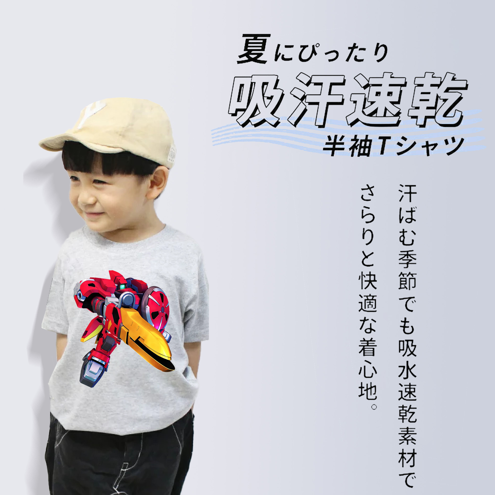 機動戦士ガンダム Mobile Suit Gundam 綿100％キッズTシャツ（フロントプリント）