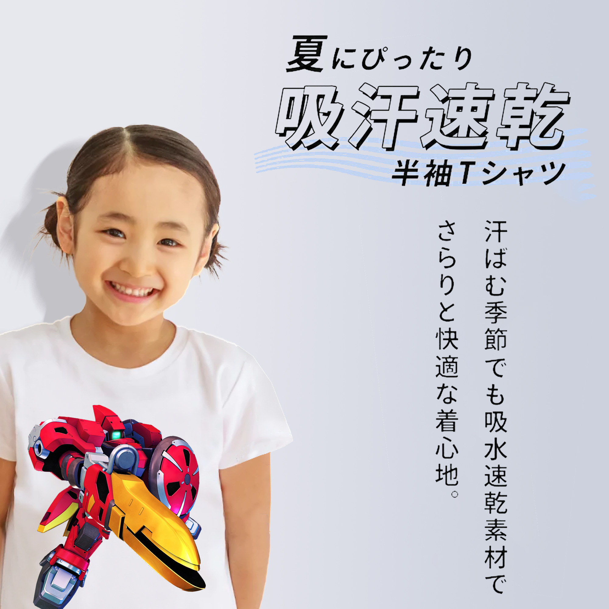 機動戦士ガンダム Mobile Suit Gundam 綿100％キッズTシャツ（フロントプリント）