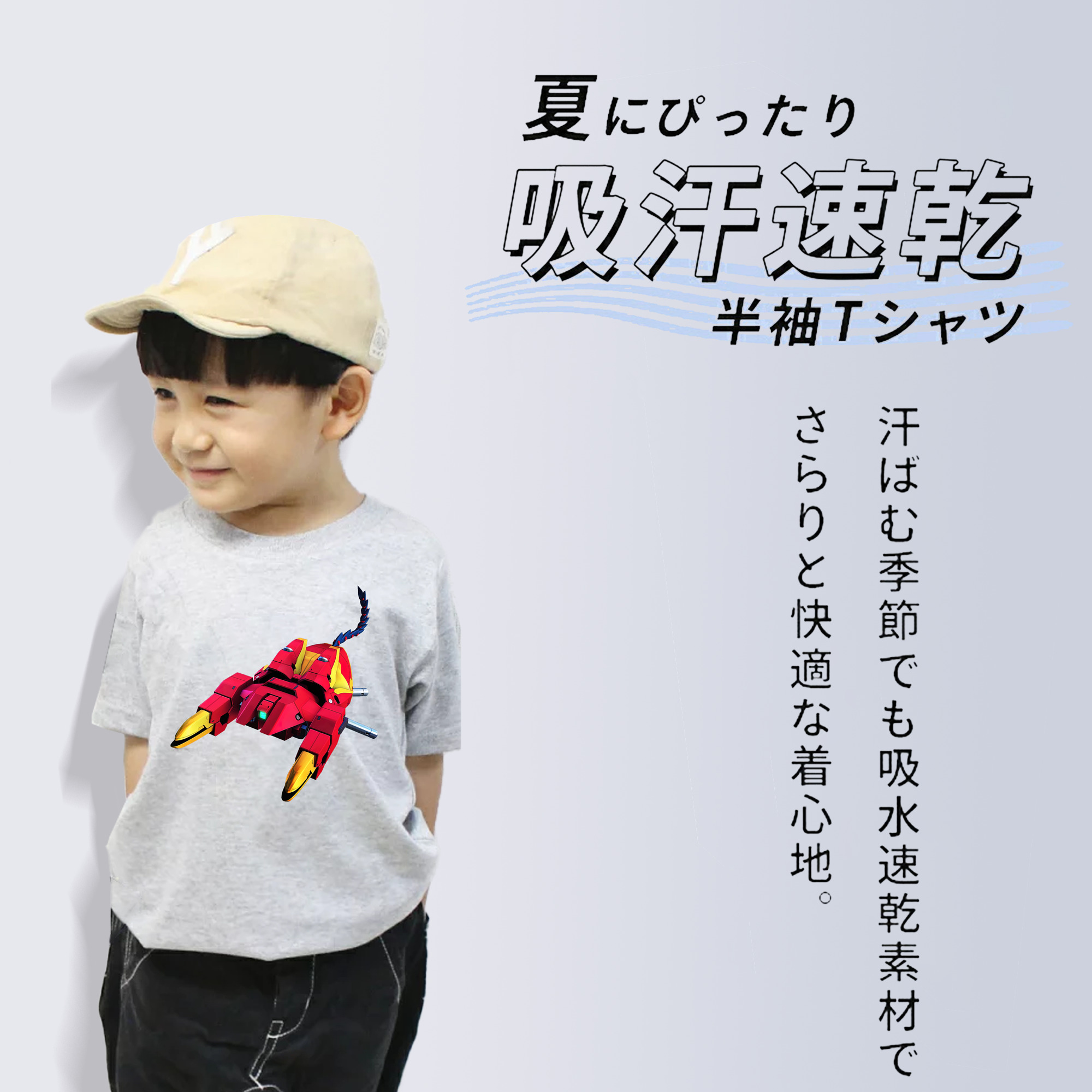 機動戦士ガンダム Mobile Suit Gundam 綿100％キッズTシャツ（フロントプリント）