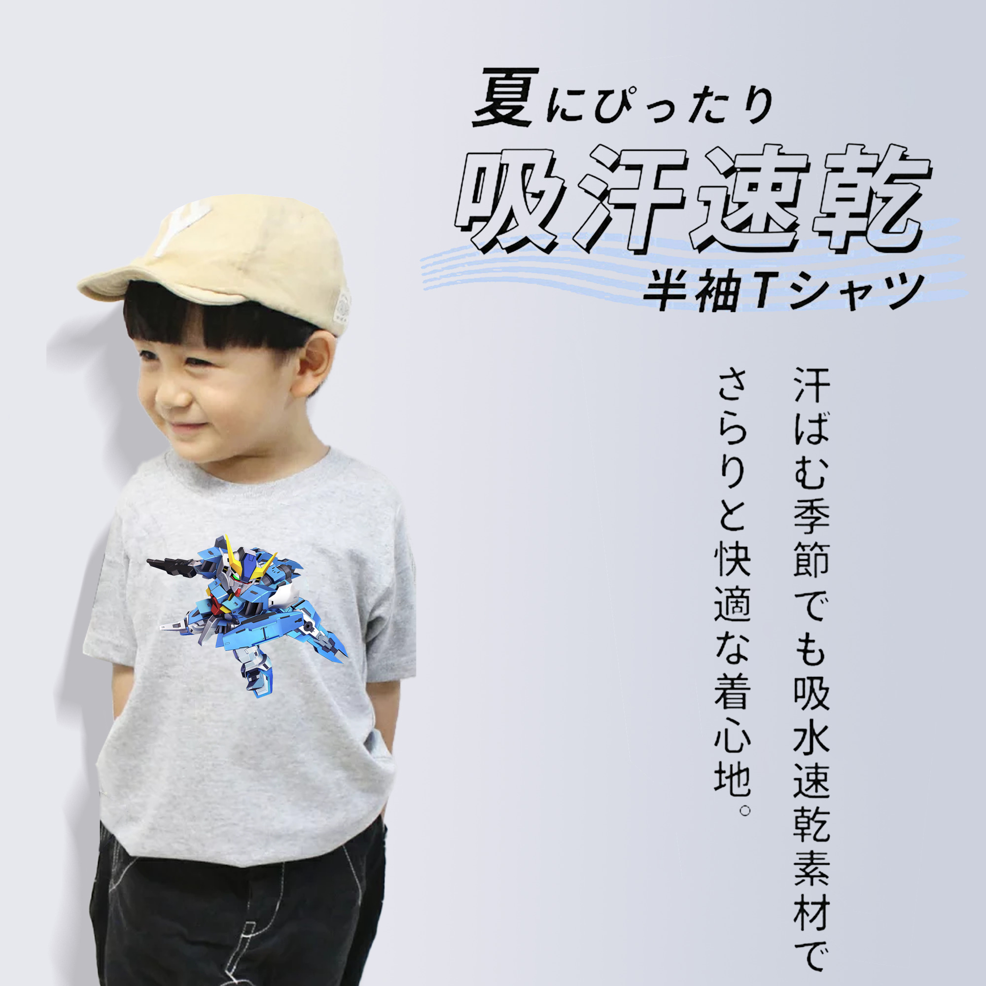 機動戦士ガンダム Mobile Suit Gundam 綿100％キッズTシャツ（フロントプリント）