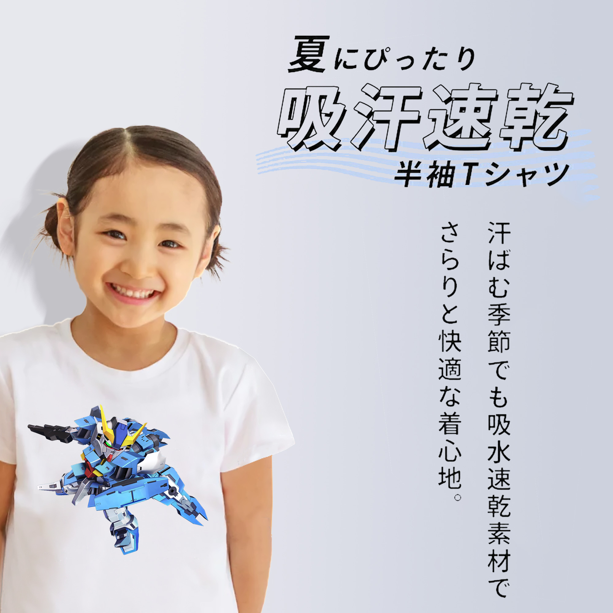 機動戦士ガンダム Mobile Suit Gundam 綿100％キッズTシャツ（フロントプリント）