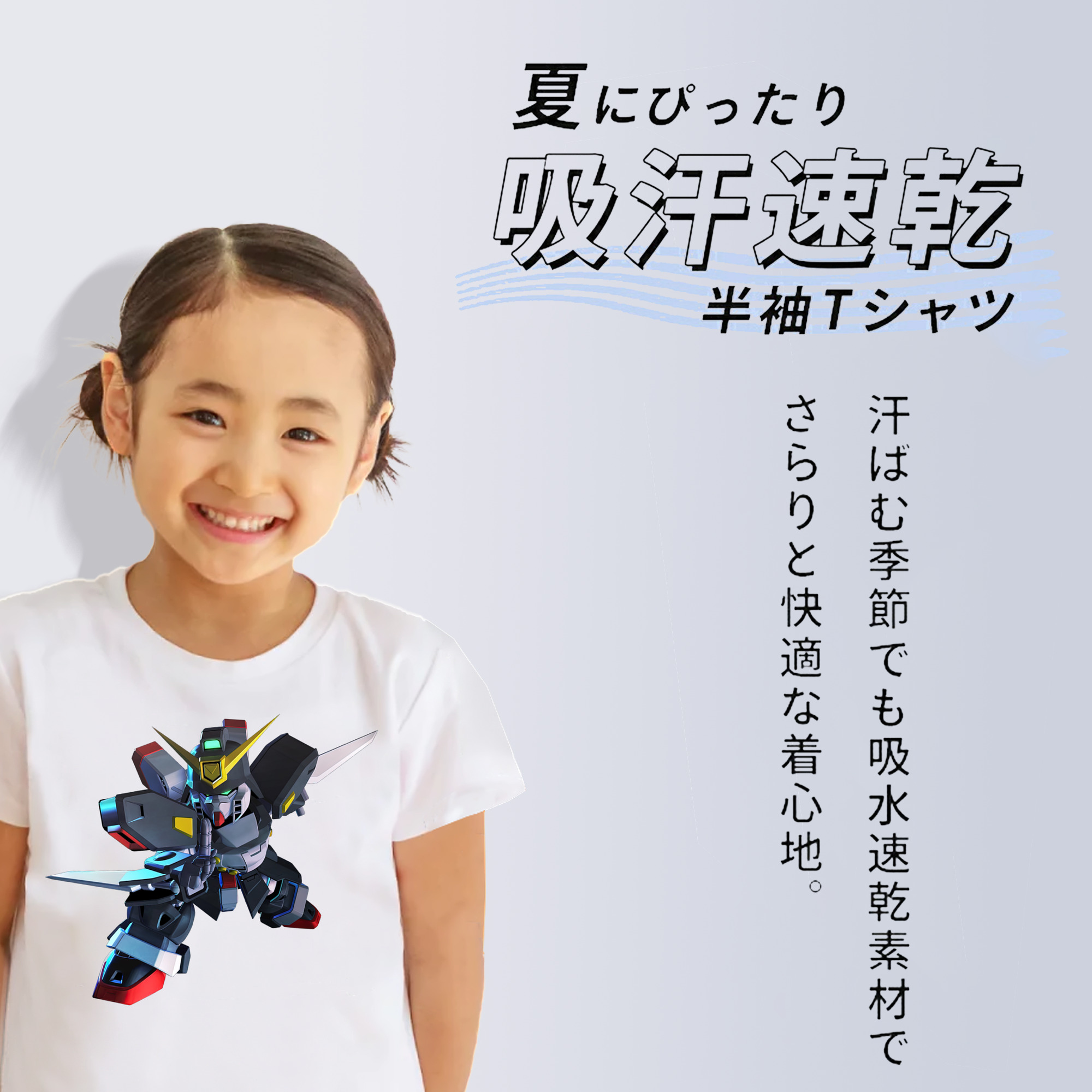 機動戦士ガンダム Mobile Suit Gundam 綿100％キッズTシャツ（フロントプリント）