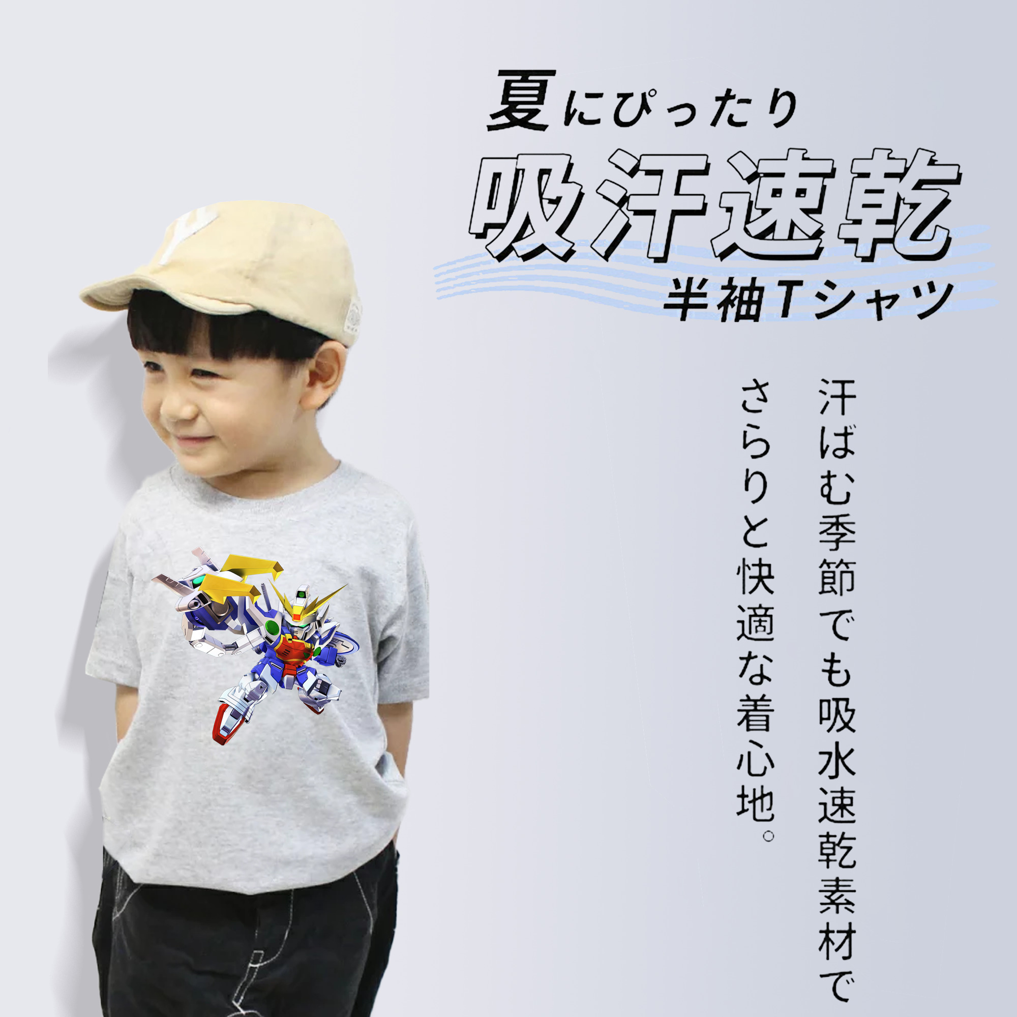 機動戦士ガンダム Mobile Suit Gundam 綿100％キッズTシャツ（フロントプリント）