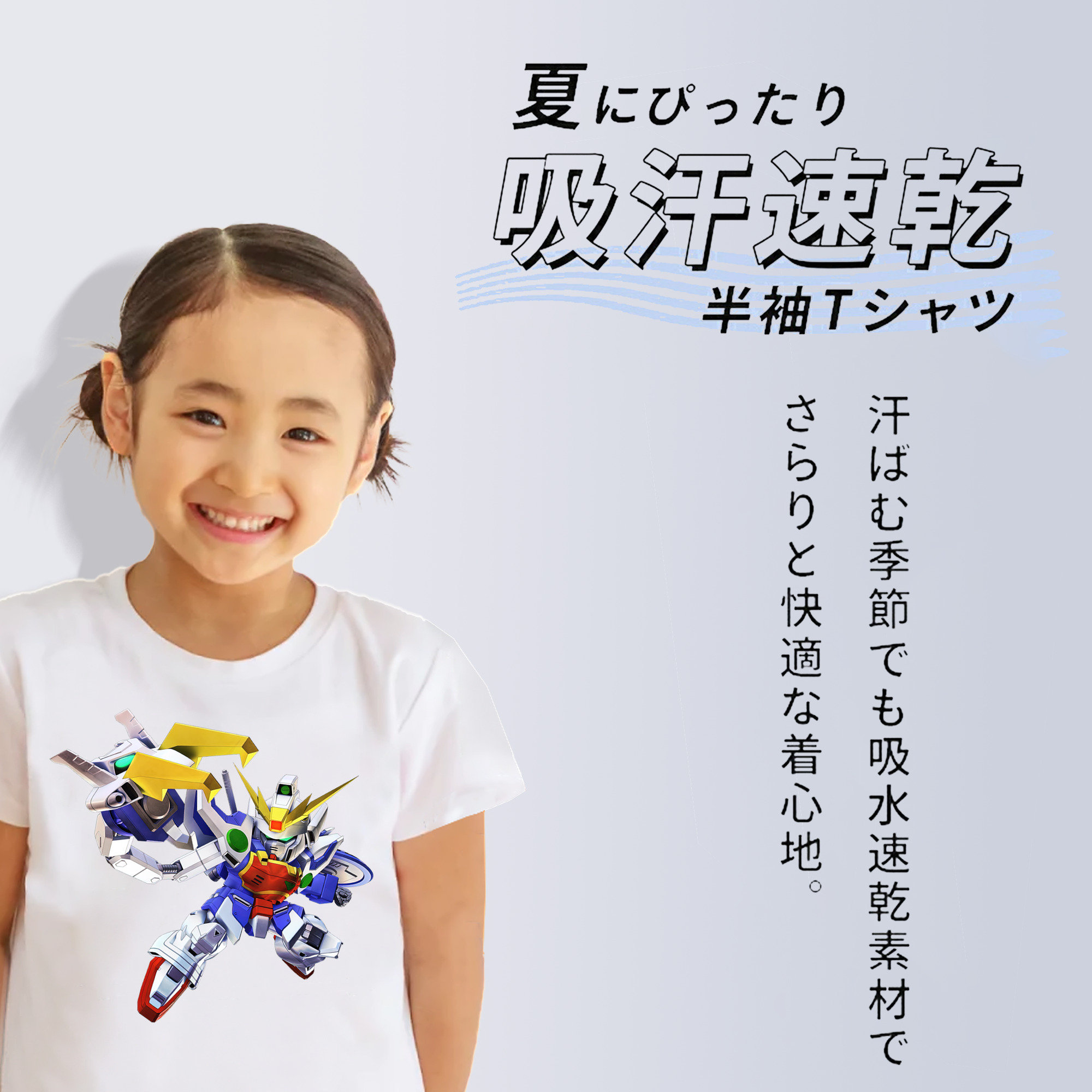 機動戦士ガンダム Mobile Suit Gundam 綿100％キッズTシャツ（フロントプリント）