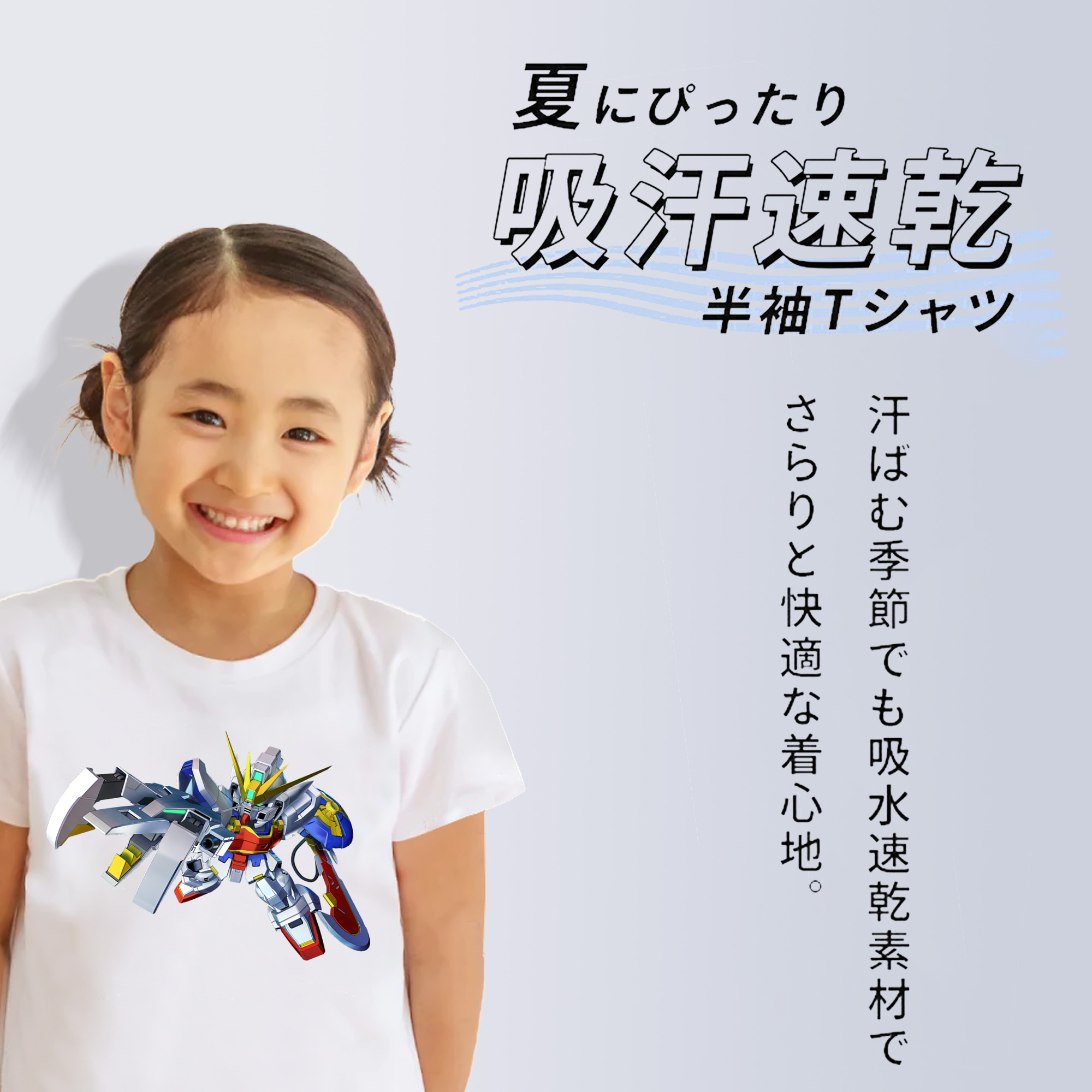 機動戦士ガンダム Mobile Suit Gundam 綿100％キッズTシャツ（フロントプリント）