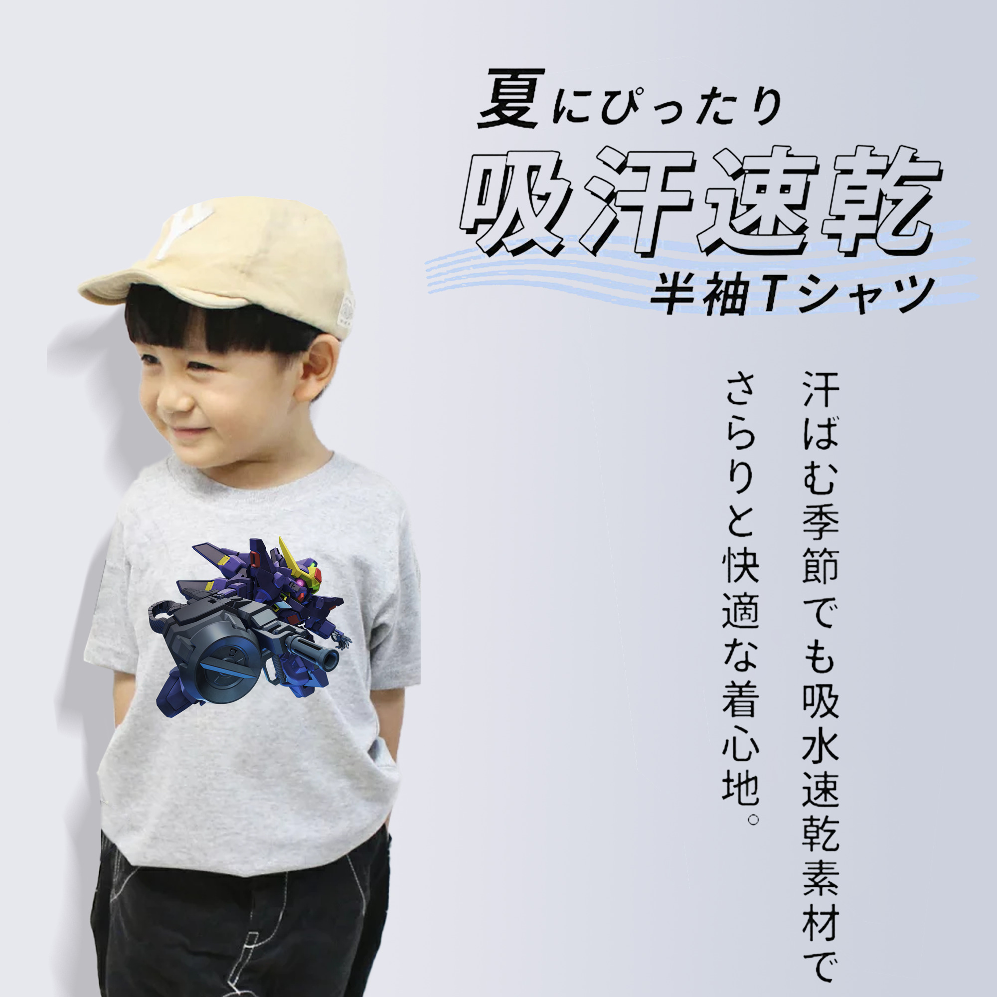 機動戦士ガンダム Mobile Suit Gundam 綿100％キッズTシャツ（フロントプリント）