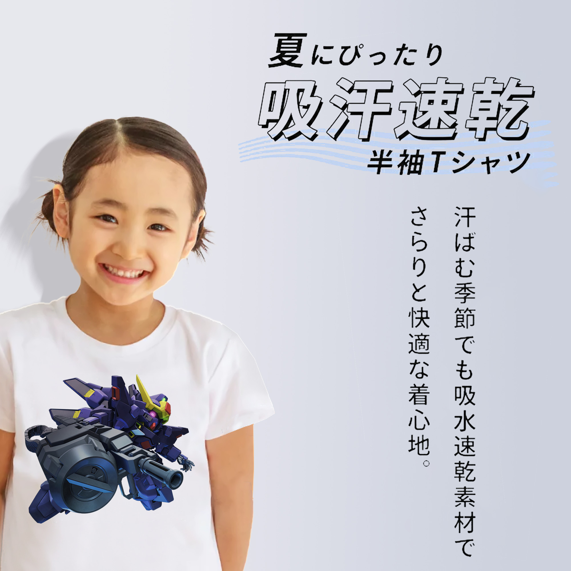 機動戦士ガンダム Mobile Suit Gundam 綿100％キッズTシャツ（フロントプリント）