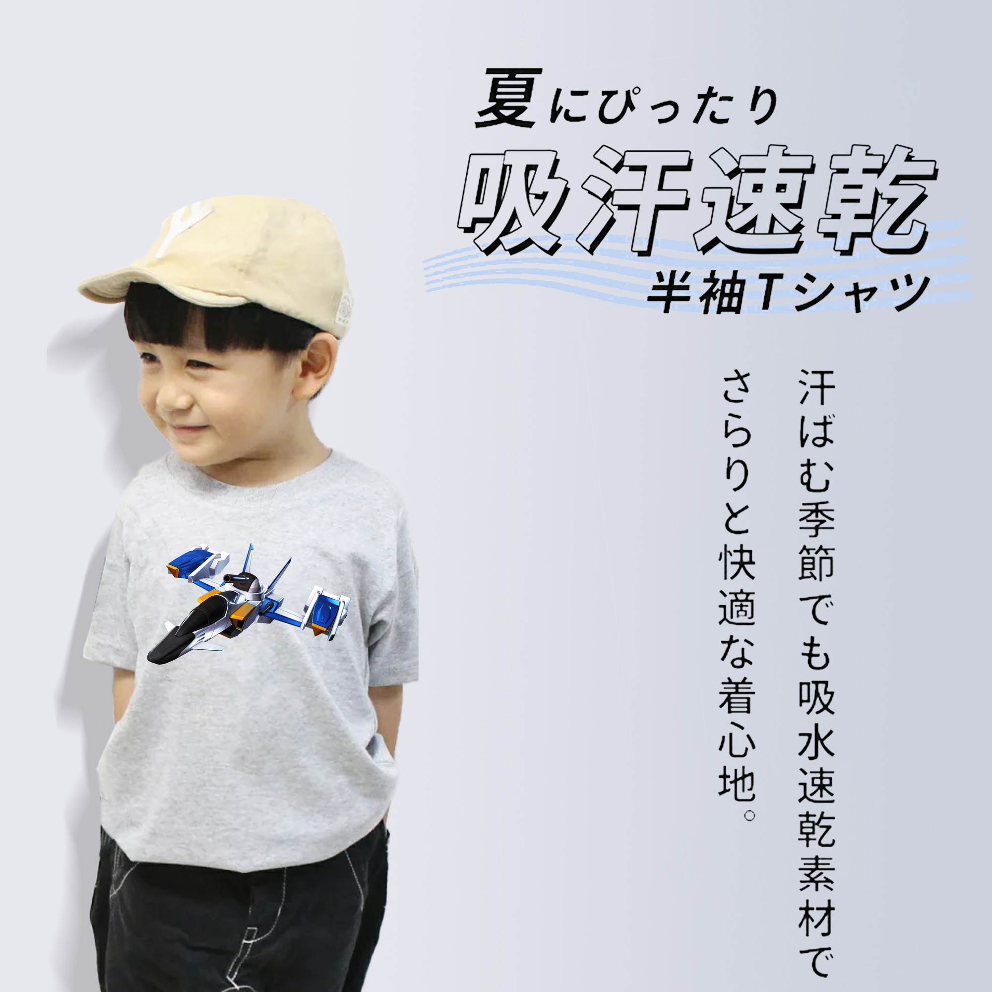 機動戦士ガンダム Mobile Suit Gundam 綿100％キッズTシャツ（フロントプリント）
