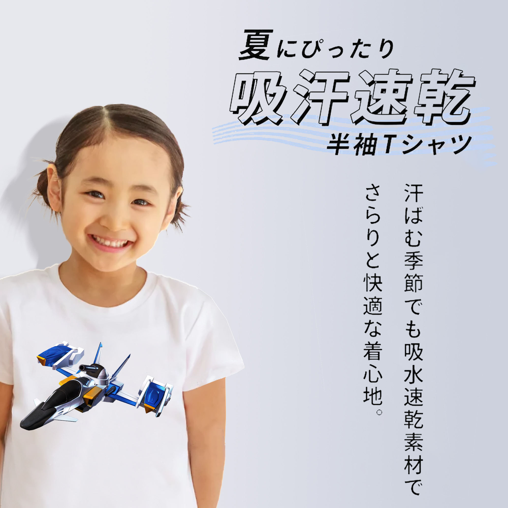機動戦士ガンダム Mobile Suit Gundam 綿100％キッズTシャツ（フロントプリント）