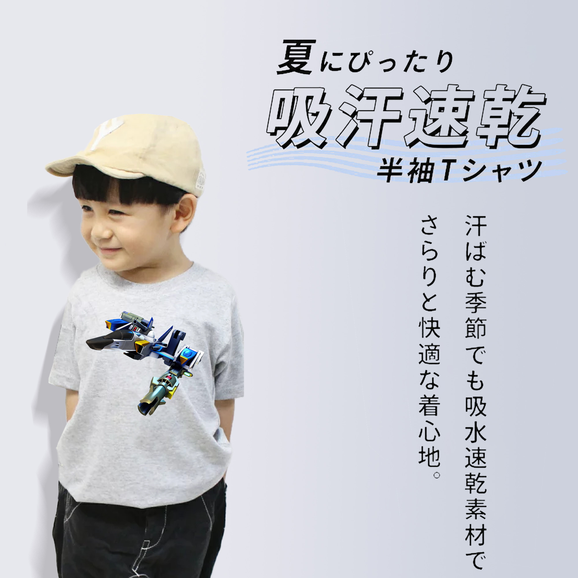 機動戦士ガンダム Mobile Suit Gundam 綿100％キッズTシャツ（フロントプリント）