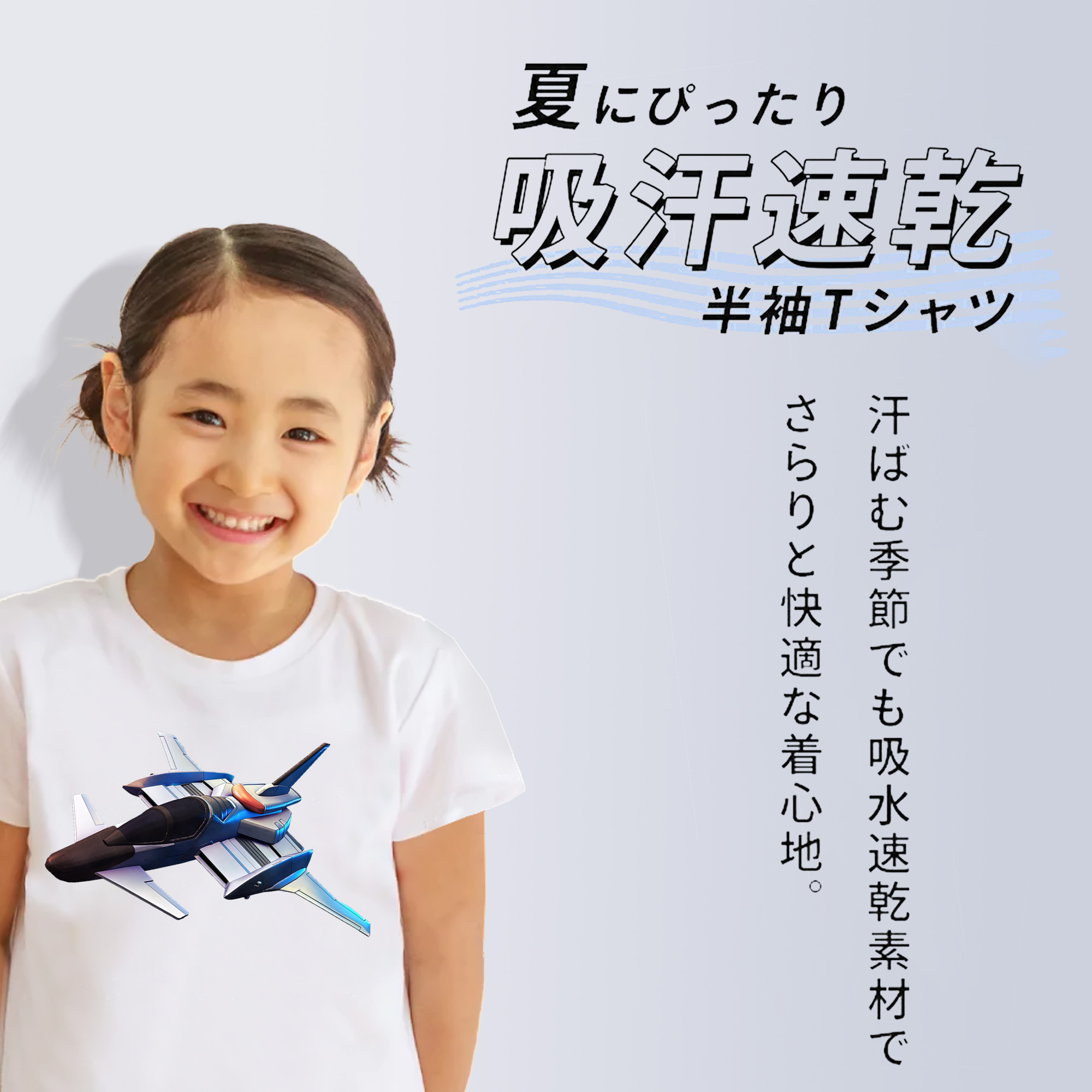 機動戦士ガンダム Mobile Suit Gundam 綿100％キッズTシャツ（フロントプリント）