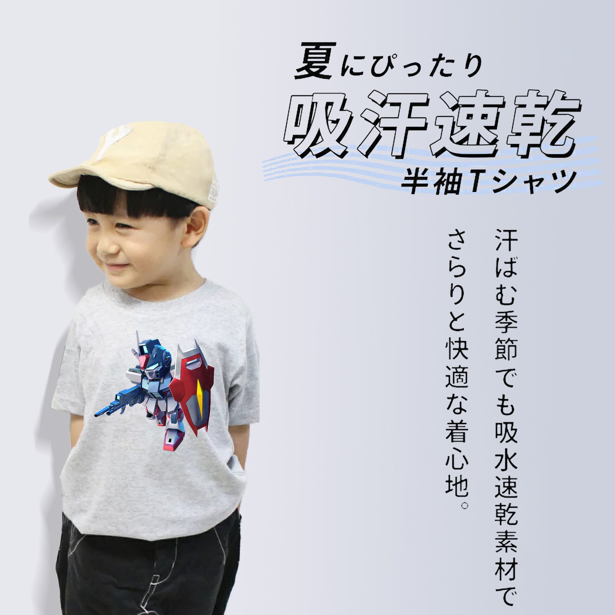 機動戦士ガンダム Mobile Suit Gundam 綿100％キッズTシャツ（フロントプリント）