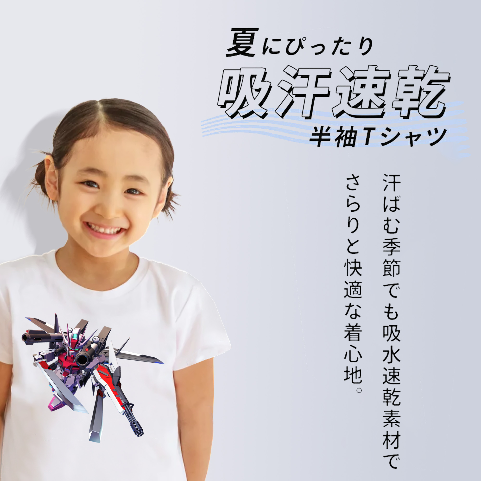 機動戦士ガンダム Mobile Suit Gundam 綿100％キッズTシャツ（フロントプリント）