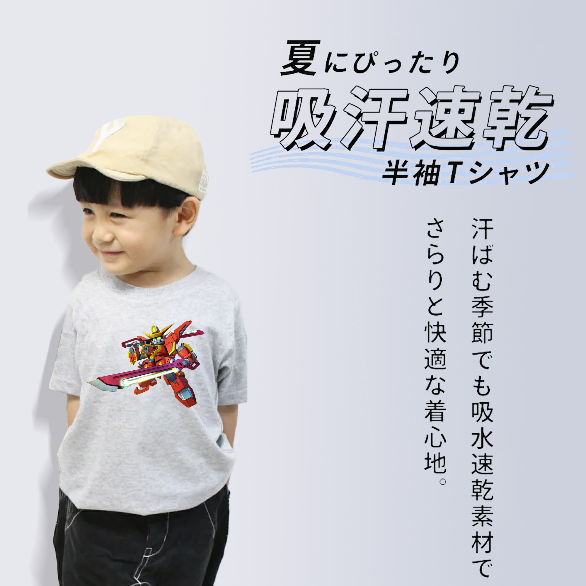 機動戦士ガンダム Mobile Suit Gundam 綿100％キッズTシャツ（フロントプリント）