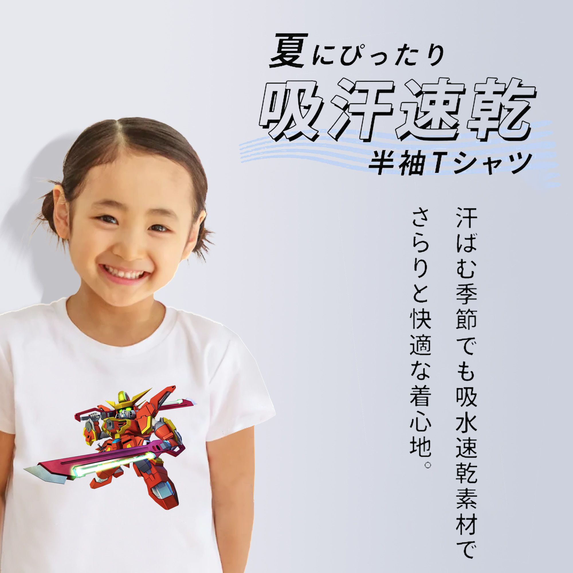 機動戦士ガンダム Mobile Suit Gundam 綿100％キッズTシャツ（フロントプリント）