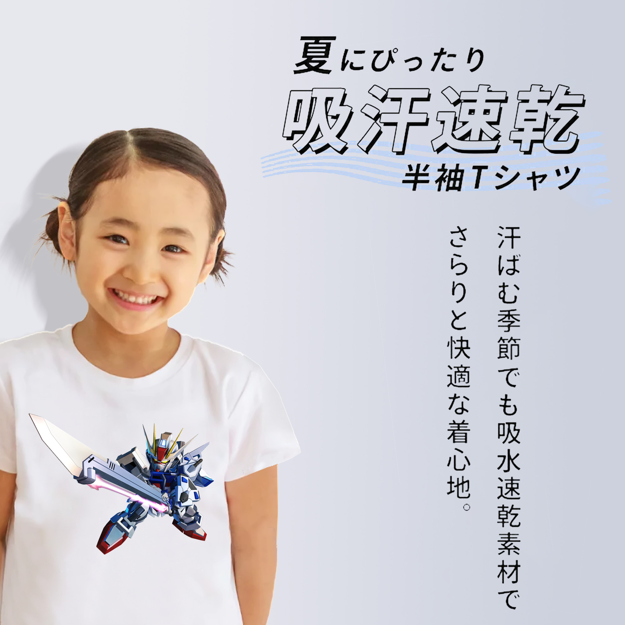 機動戦士ガンダム Mobile Suit Gundam 綿100％キッズTシャツ（フロントプリント）