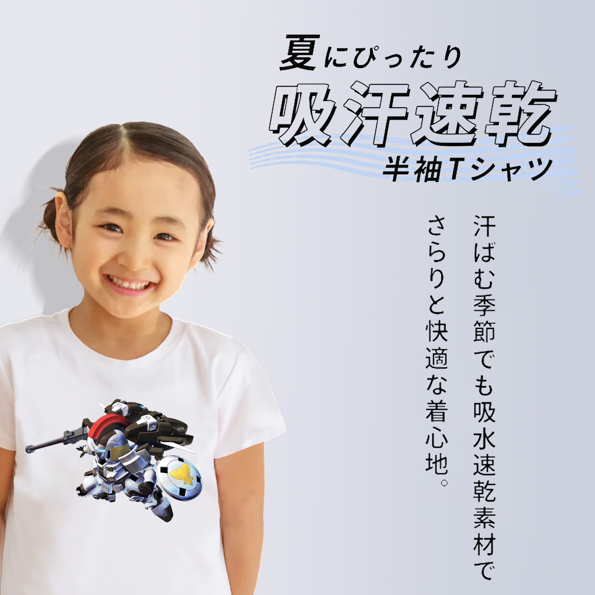 機動戦士ガンダム Mobile Suit Gundam 綿100％キッズTシャツ（フロントプリント）