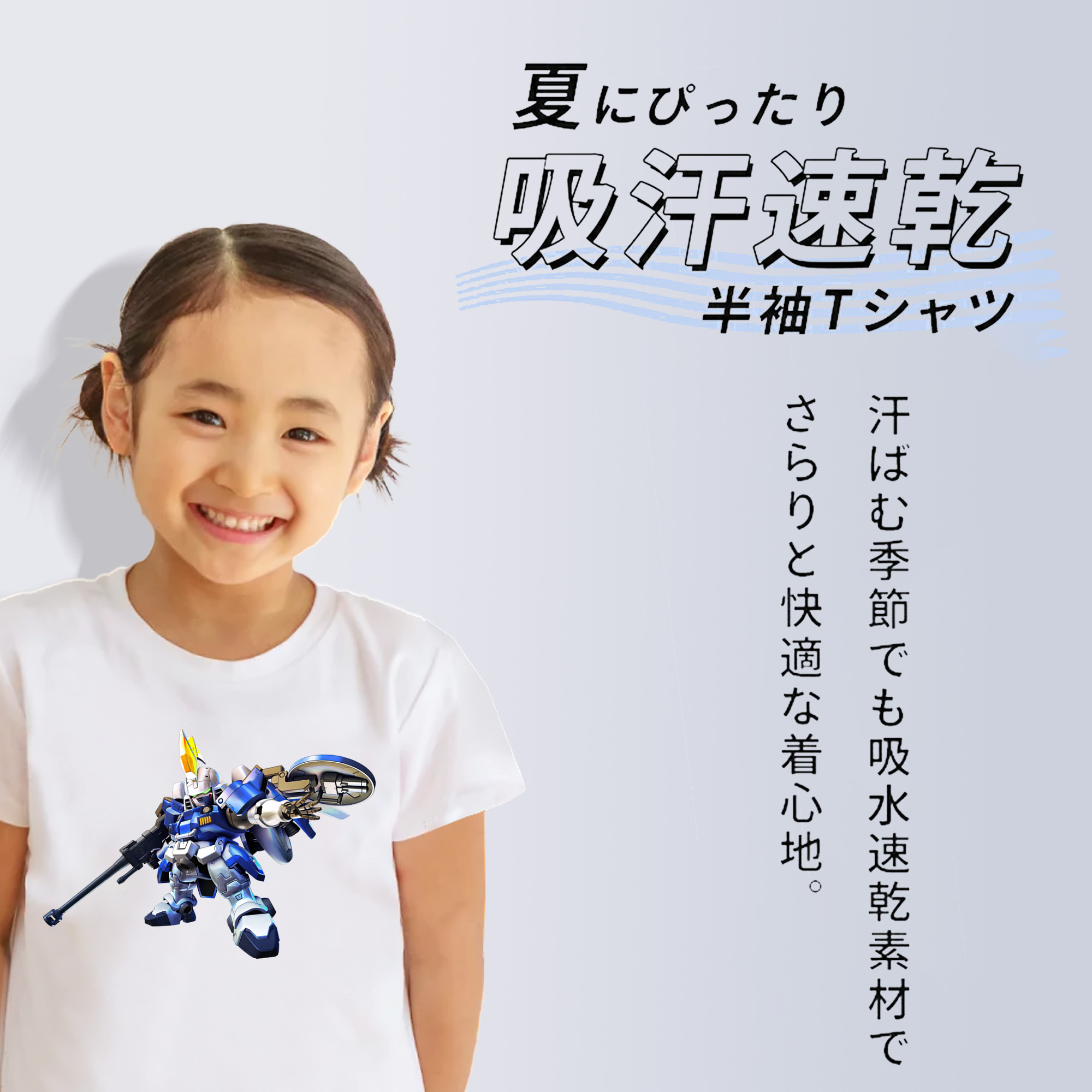 機動戦士ガンダム Mobile Suit Gundam 綿100％キッズTシャツ（フロントプリント）