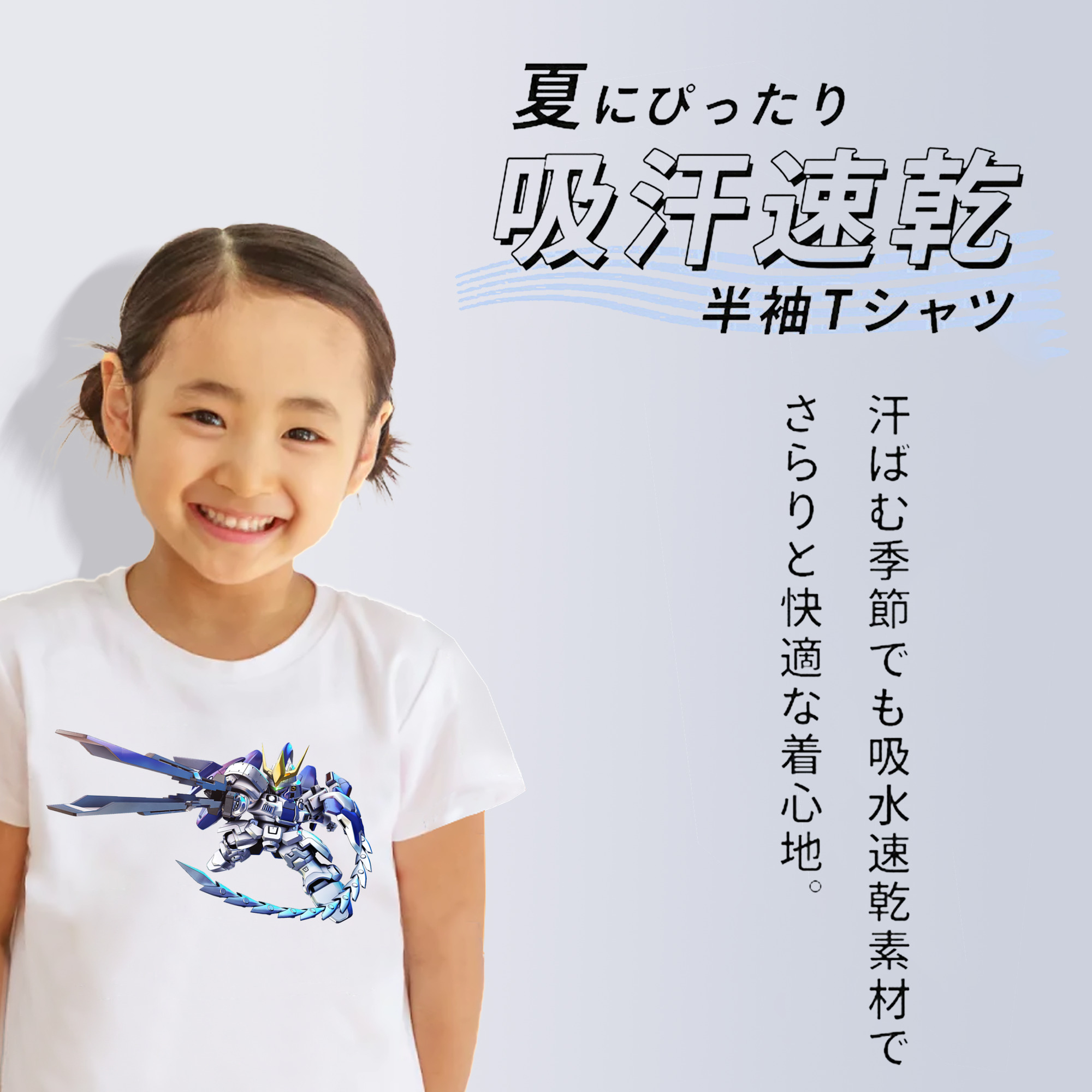 機動戦士ガンダム Mobile Suit Gundam 綿100％キッズTシャツ（フロントプリント）