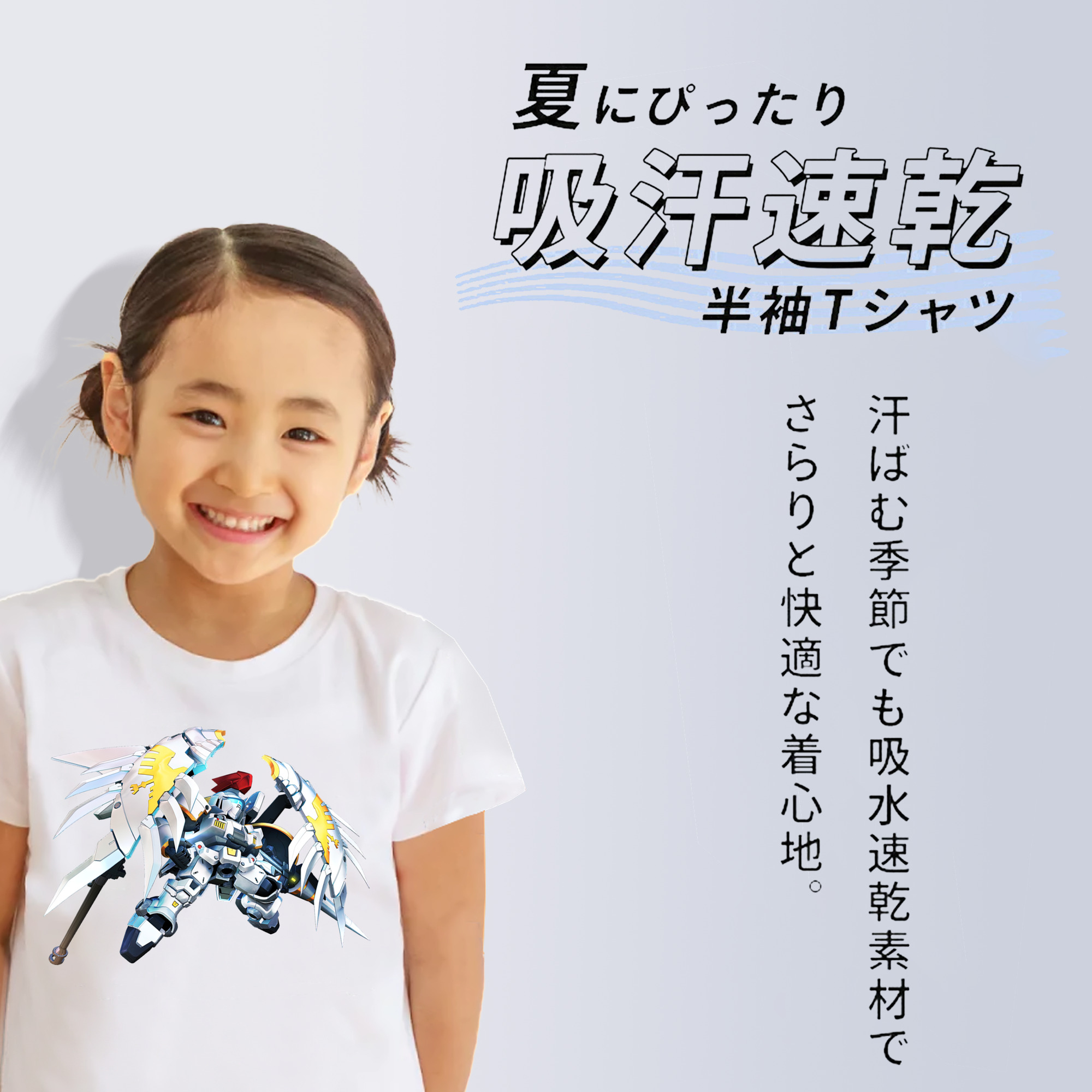 機動戦士ガンダム Mobile Suit Gundam 綿100％キッズTシャツ（フロントプリント）