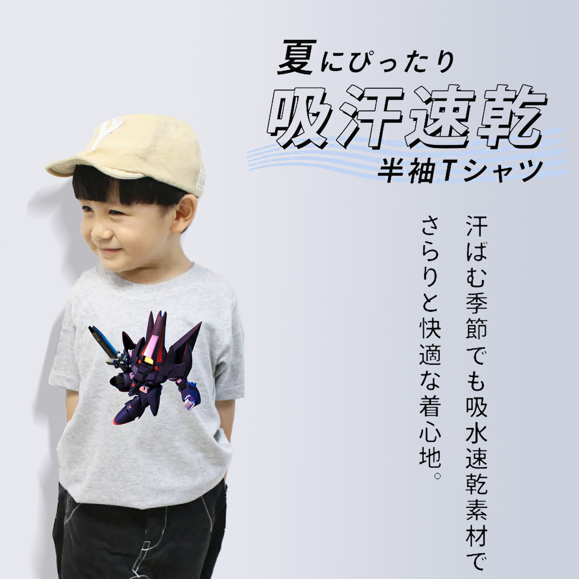 機動戦士ガンダム Mobile Suit Gundam 綿100％キッズTシャツ（フロントプリント）