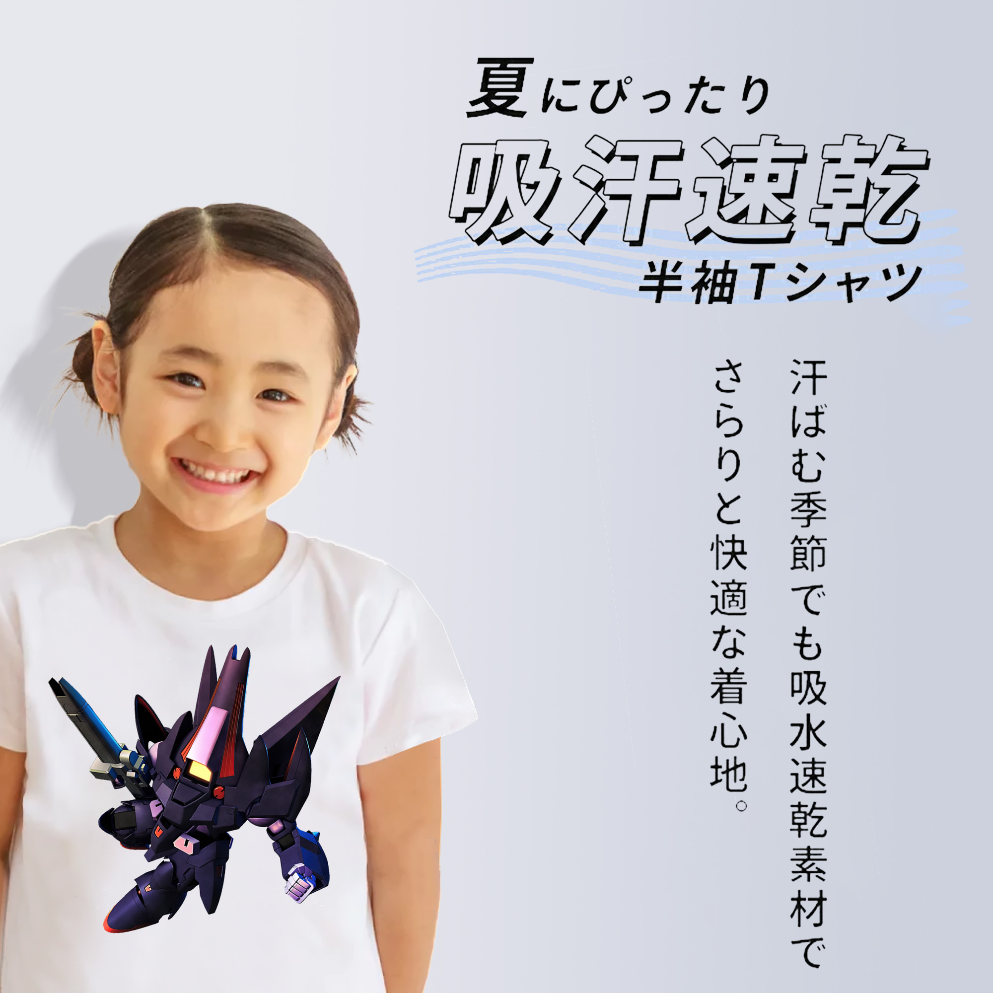 機動戦士ガンダム Mobile Suit Gundam 綿100％キッズTシャツ（フロントプリント）