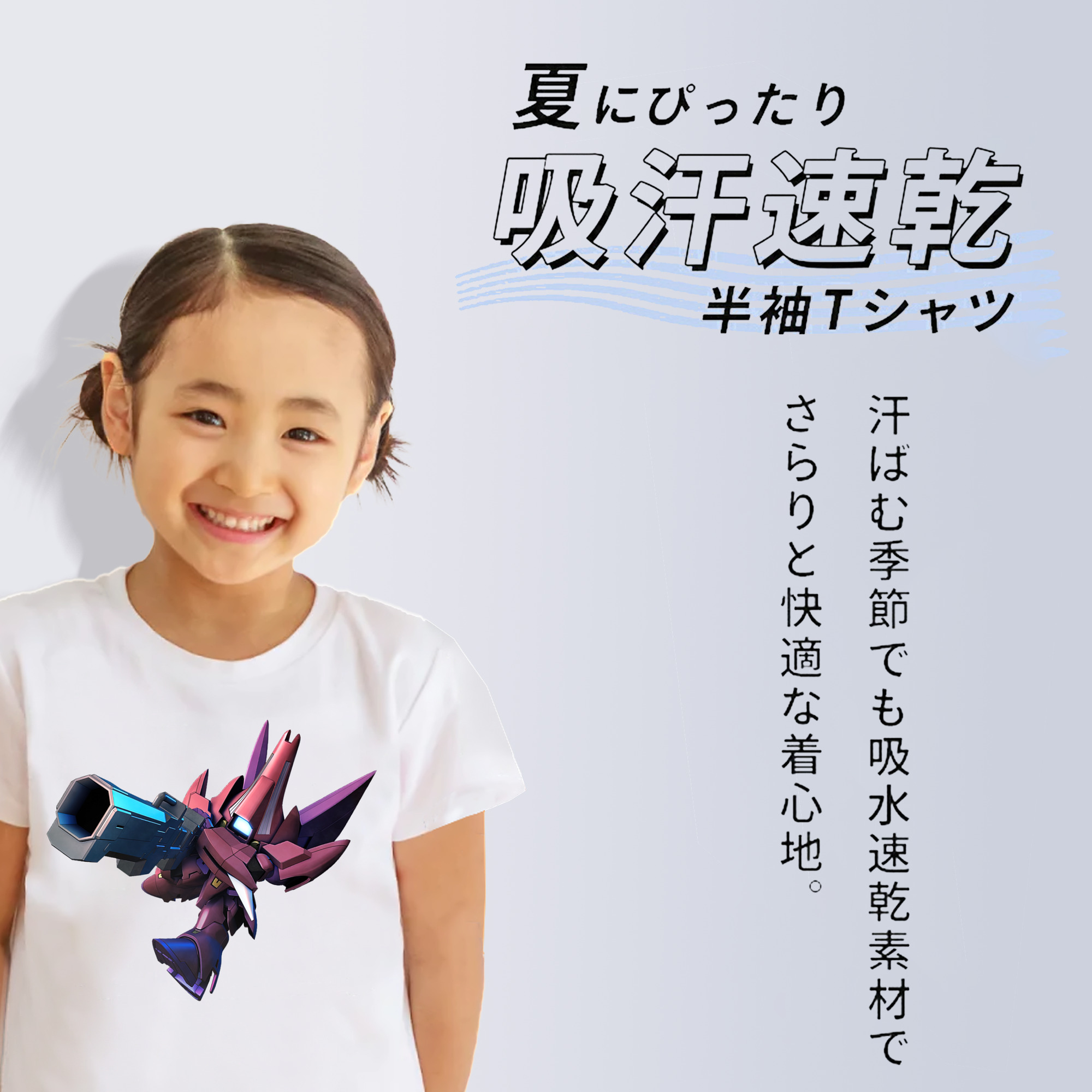 機動戦士ガンダム Mobile Suit Gundam 綿100％キッズTシャツ（フロントプリント）