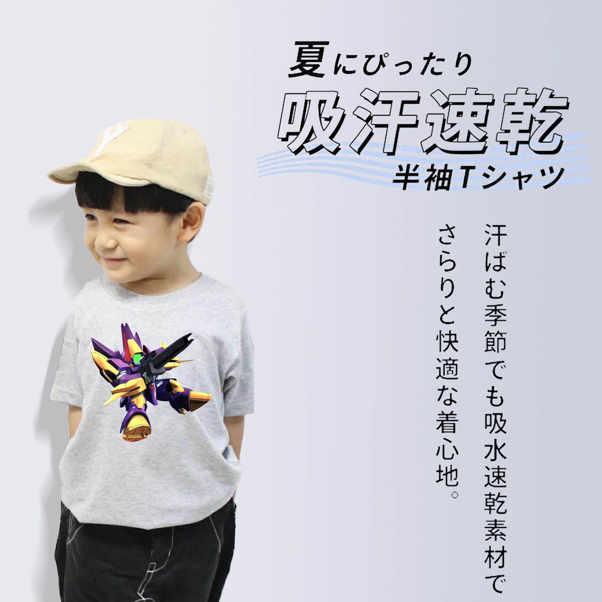 機動戦士ガンダム Mobile Suit Gundam 綿100％キッズTシャツ（フロントプリント）