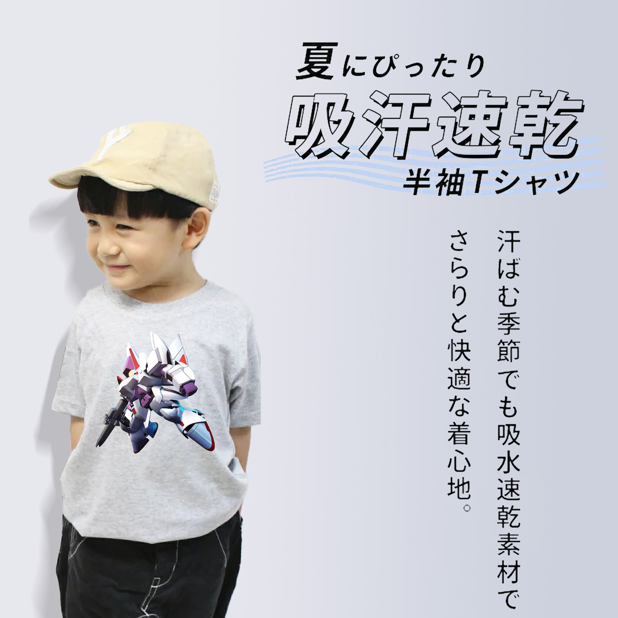 機動戦士ガンダム Mobile Suit Gundam 綿100％キッズTシャツ（フロントプリント）