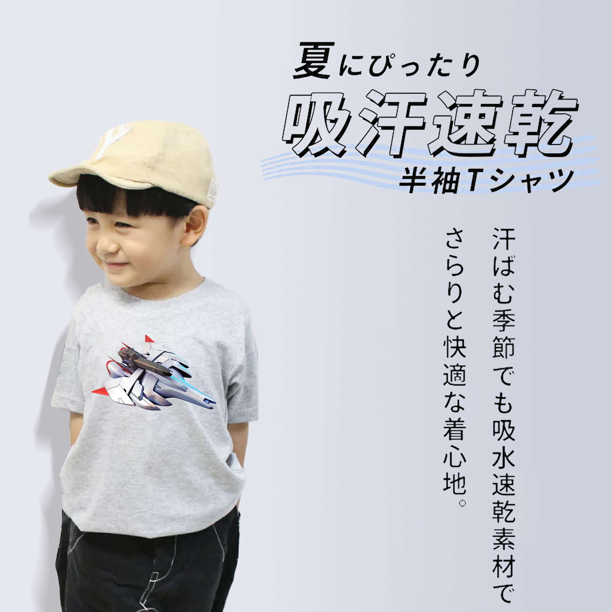 機動戦士ガンダム Mobile Suit Gundam 綿100％キッズTシャツ（フロントプリント）