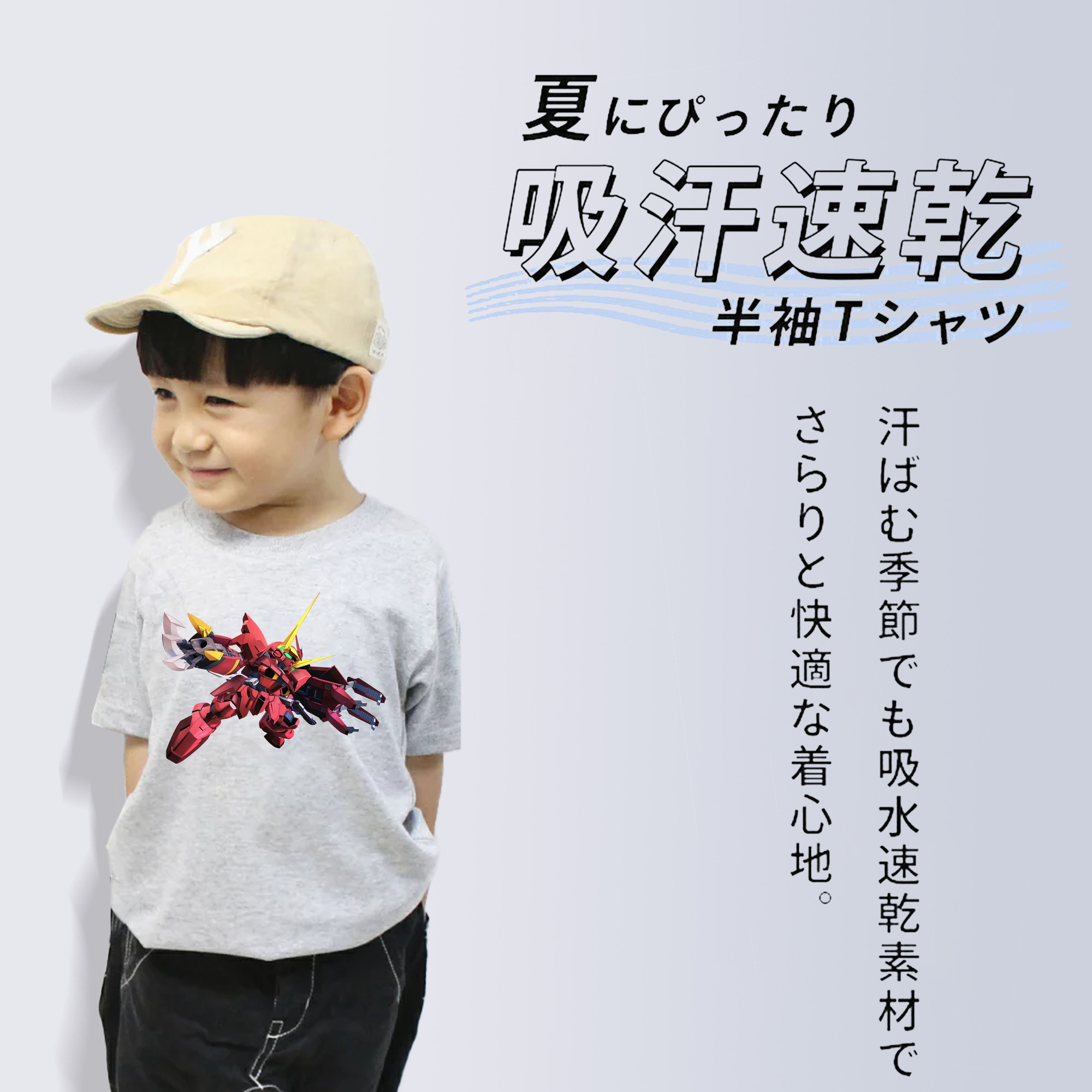 機動戦士ガンダム Mobile Suit Gundam 綿100％キッズTシャツ（フロントプリント）