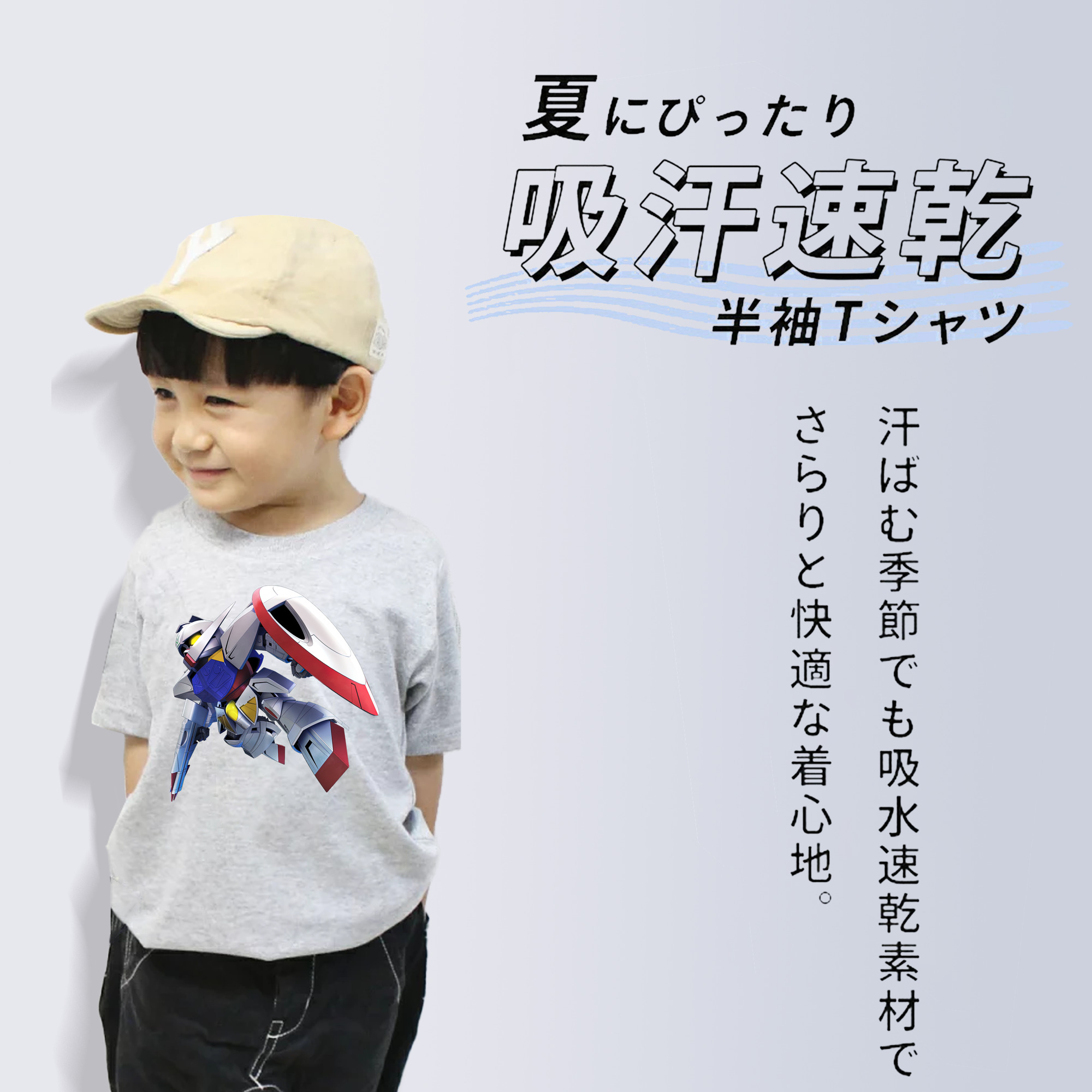 機動戦士ガンダム Mobile Suit Gundam 綿100％キッズTシャツ（フロントプリント）