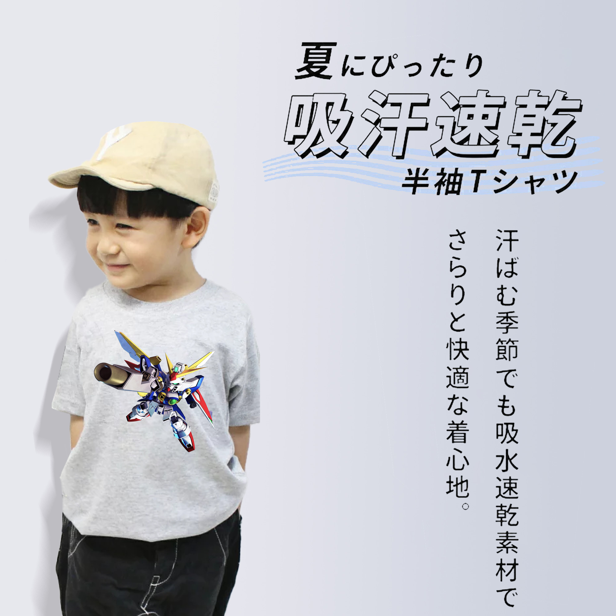 機動戦士ガンダム Mobile Suit Gundam 綿100％キッズTシャツ（フロントプリント）