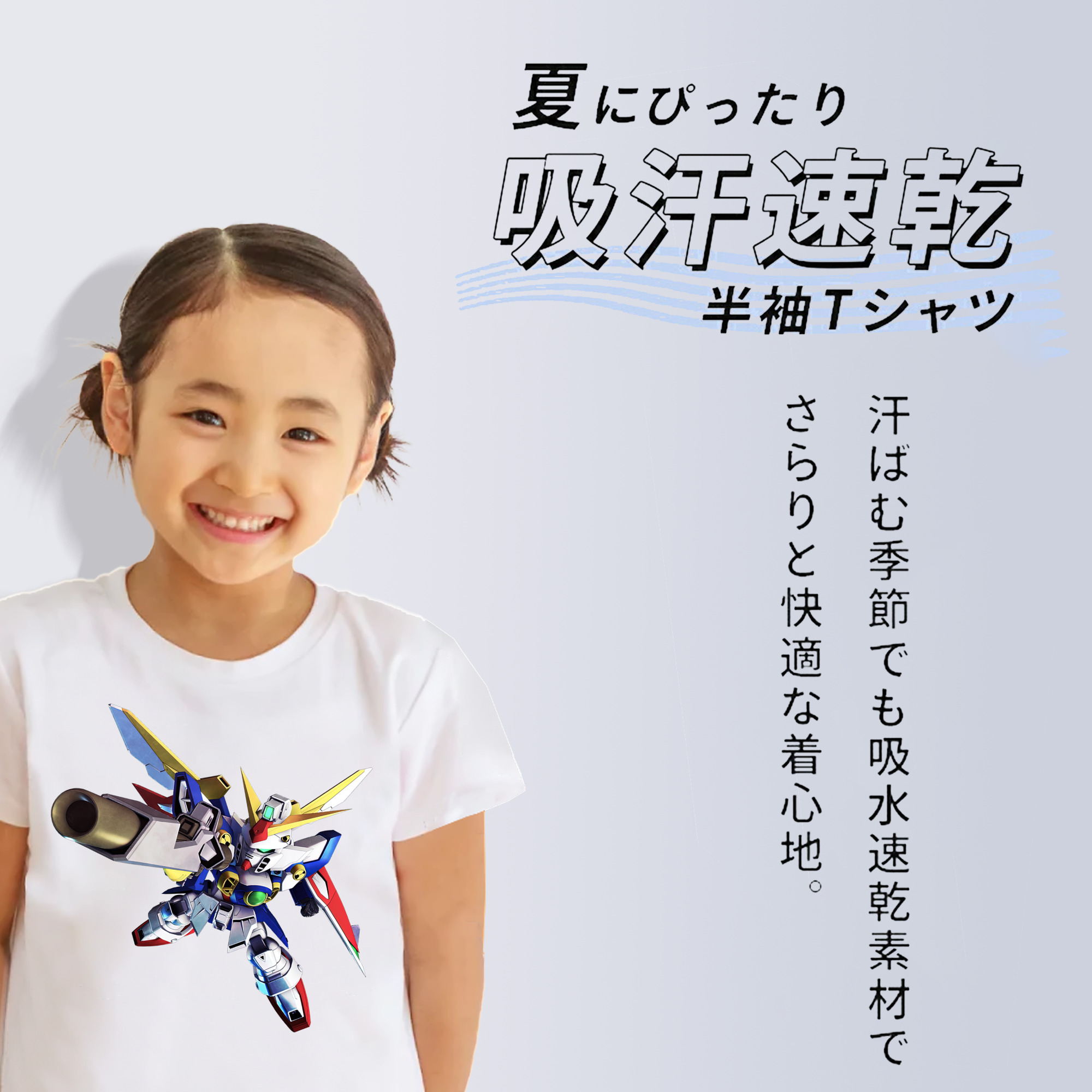 機動戦士ガンダム Mobile Suit Gundam 綿100％キッズTシャツ（フロントプリント）