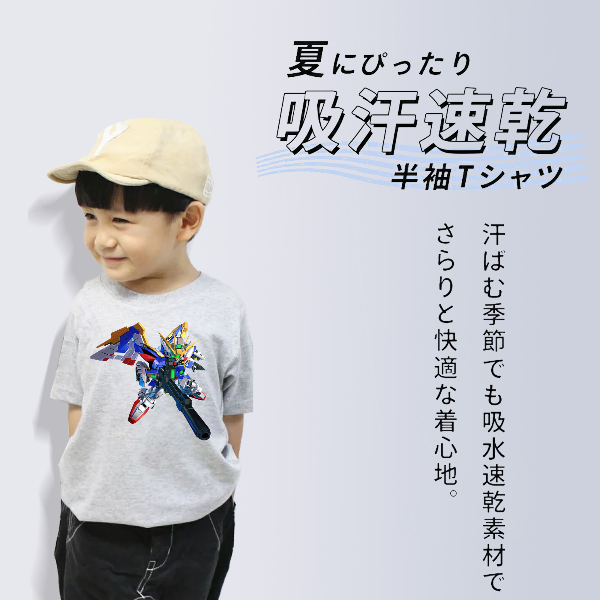 機動戦士ガンダム Mobile Suit Gundam 綿100％キッズTシャツ（フロントプリント）
