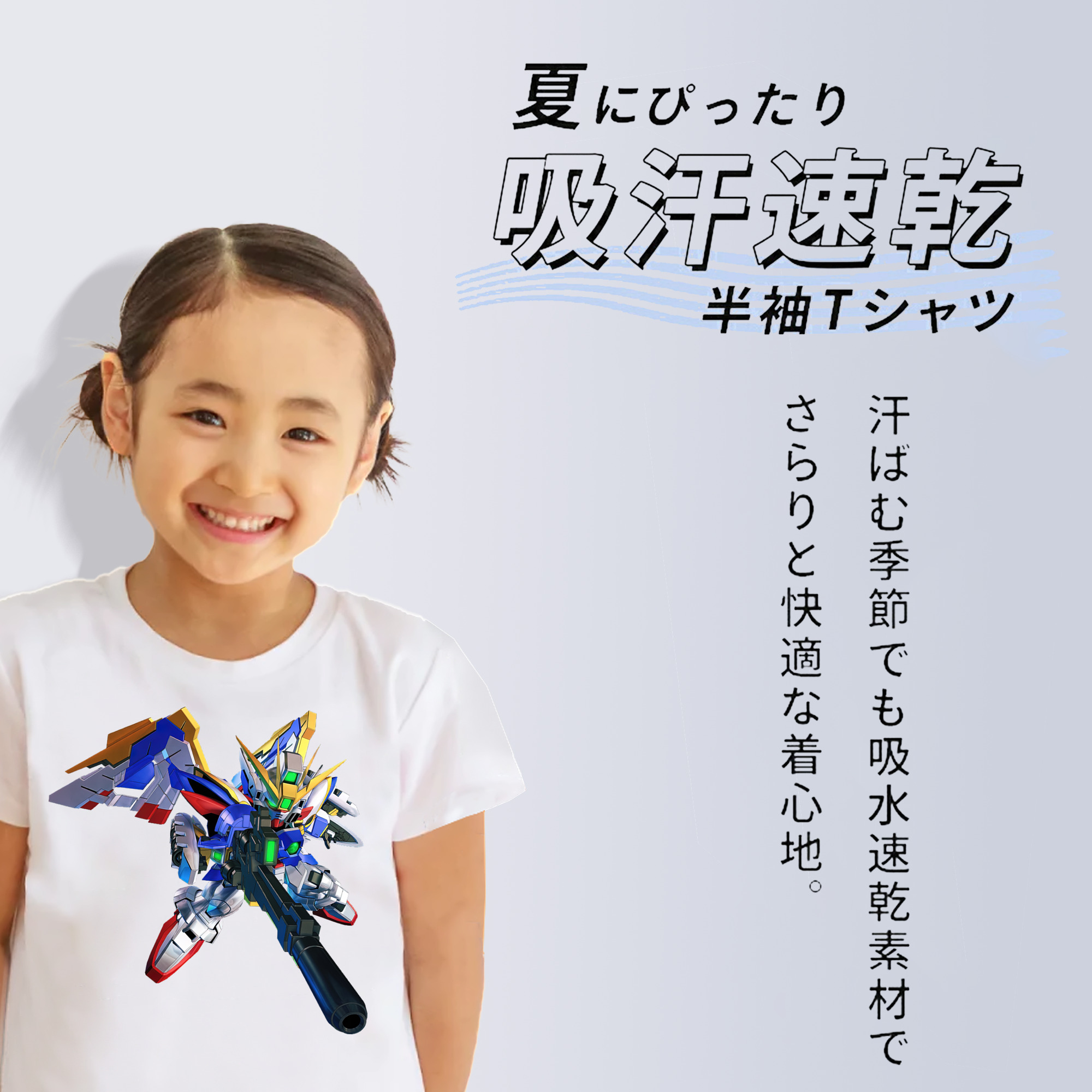 機動戦士ガンダム Mobile Suit Gundam 綿100％キッズTシャツ（フロントプリント）