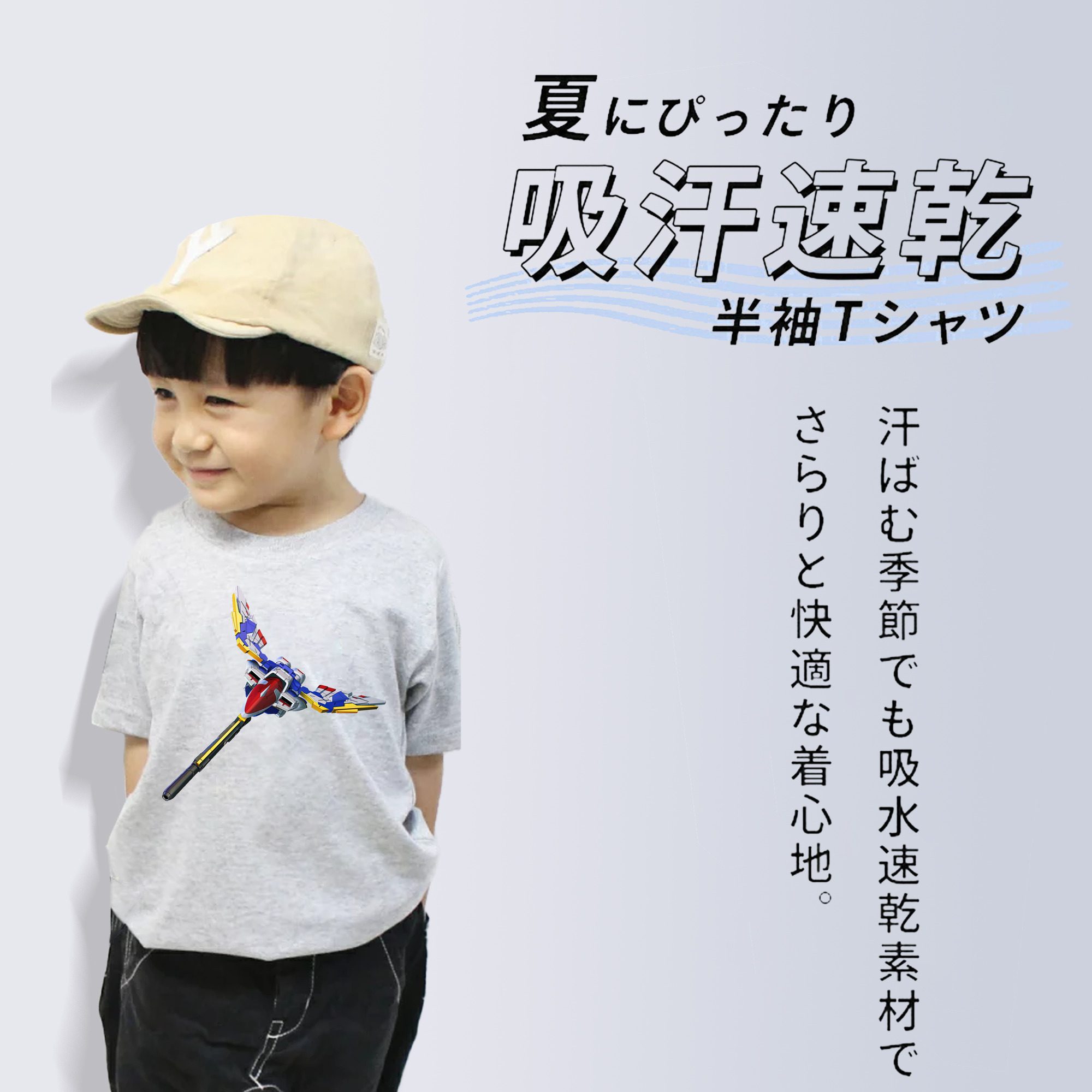 機動戦士ガンダム Mobile Suit Gundam 綿100％キッズTシャツ（フロントプリント）