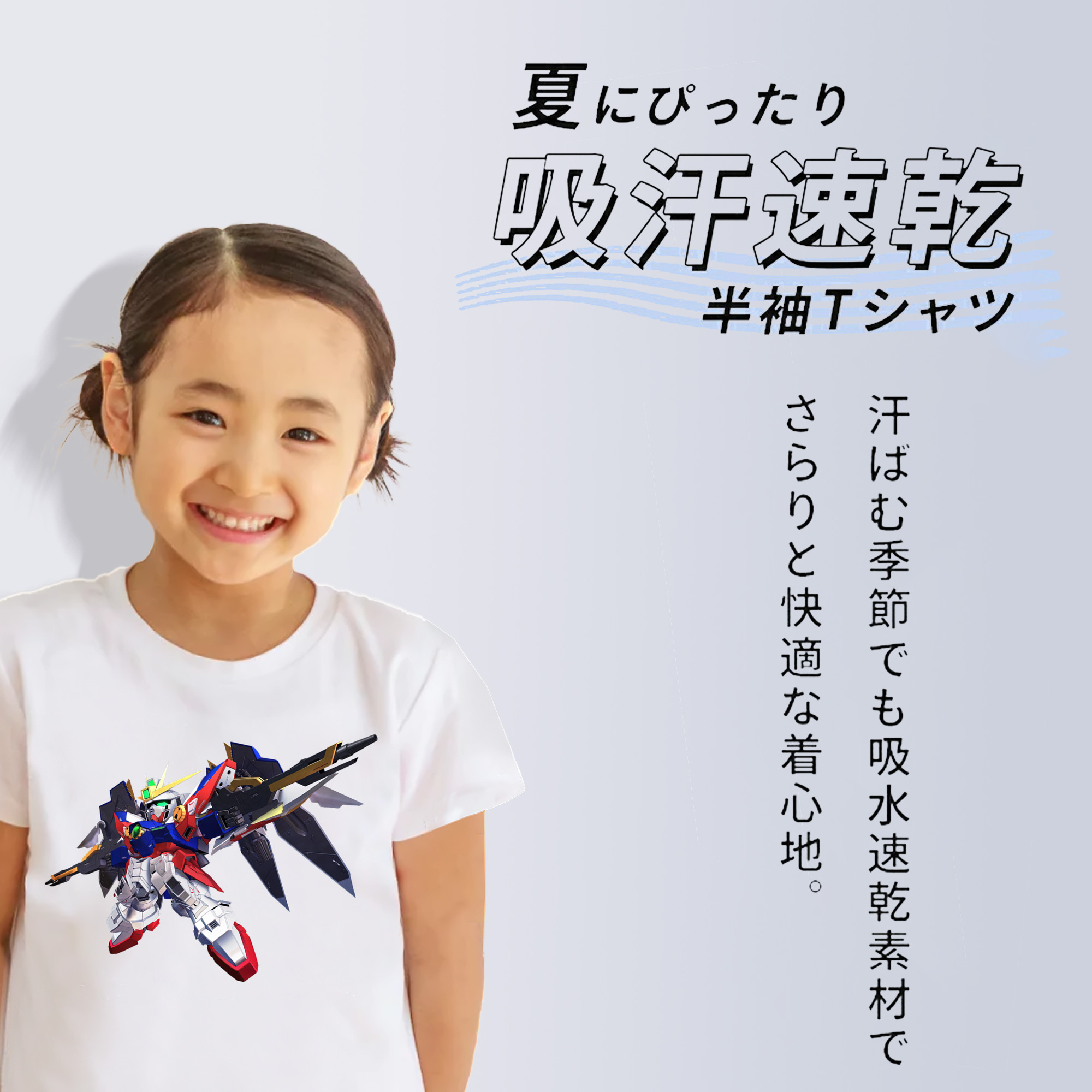 機動戦士ガンダム Mobile Suit Gundam 綿100％キッズTシャツ（フロントプリント）