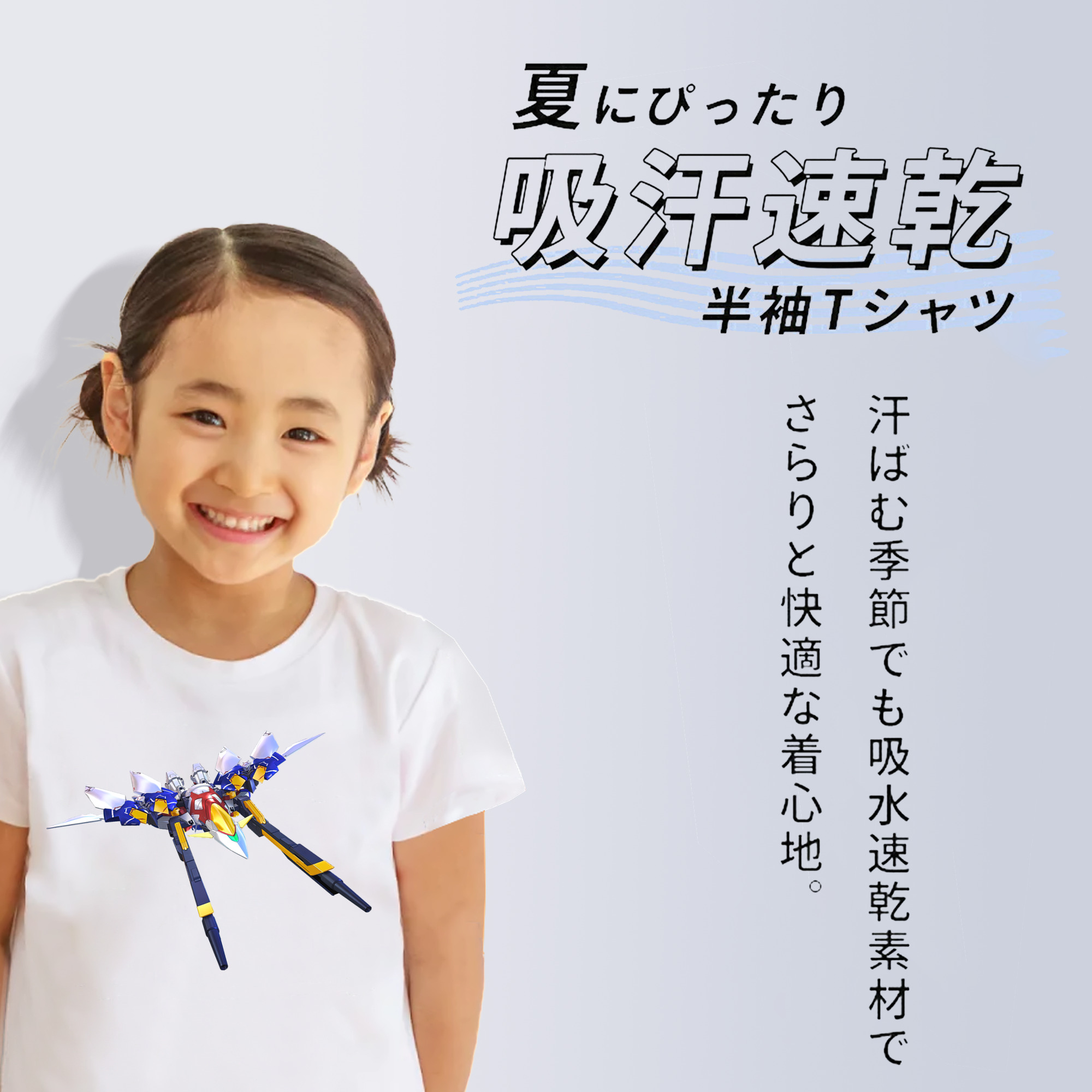 機動戦士ガンダム Mobile Suit Gundam 綿100％キッズTシャツ（フロントプリント）