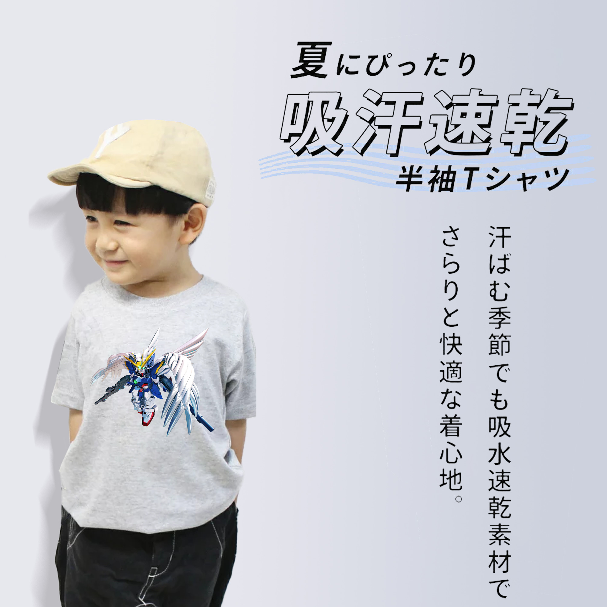 機動戦士ガンダム Mobile Suit Gundam 綿100％キッズTシャツ（フロントプリント）