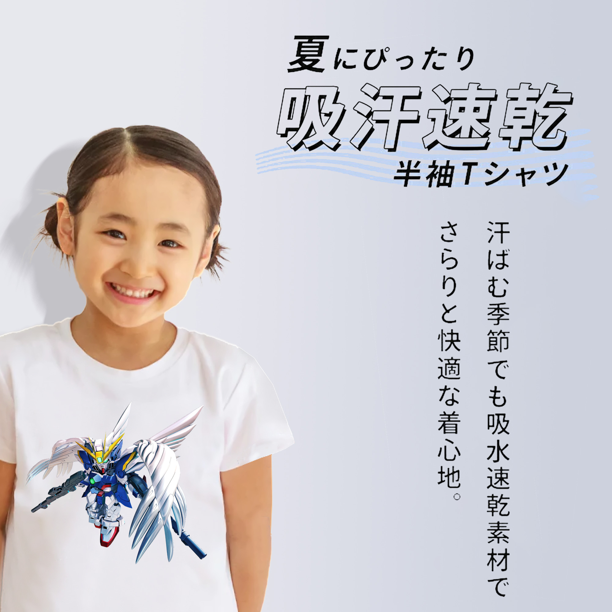 機動戦士ガンダム Mobile Suit Gundam 綿100％キッズTシャツ（フロントプリント）