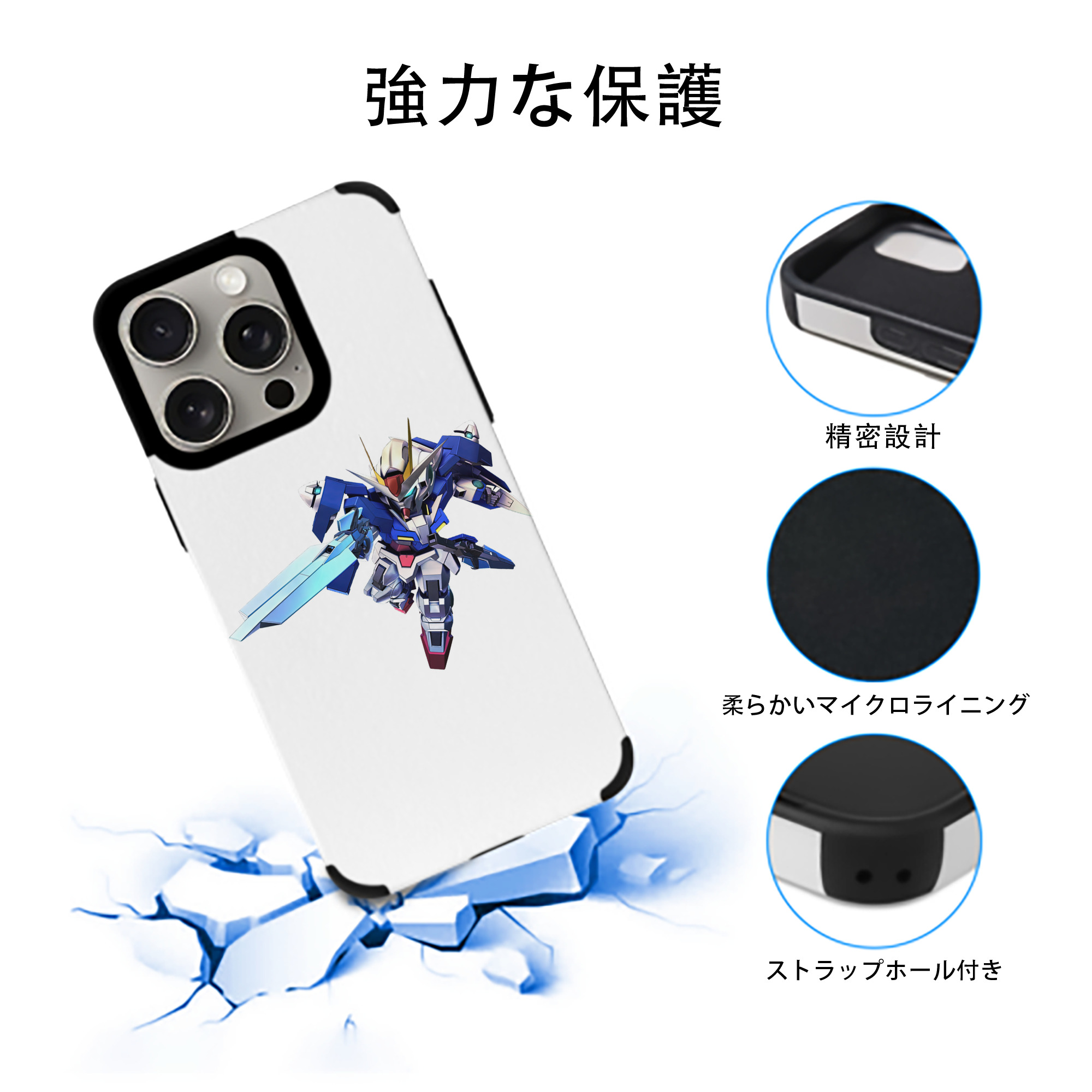 機動戦士ガンダム Mobile Suit Gundam 【iPhone15ProMax対応】 PUレザー スマホケース 耐衝撃＆黄変防止
