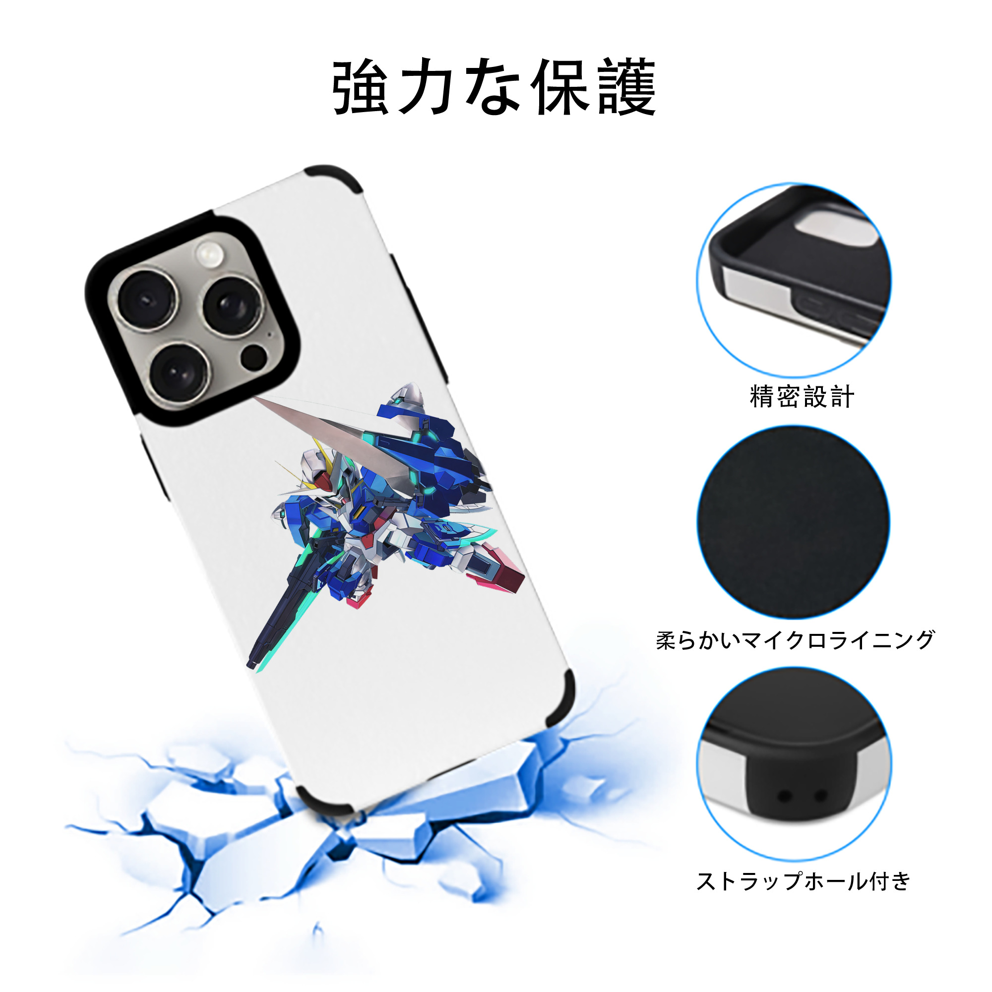 機動戦士ガンダム Mobile Suit Gundam 【iPhone15ProMax対応】 PUレザー スマホケース 耐衝撃＆黄変防止