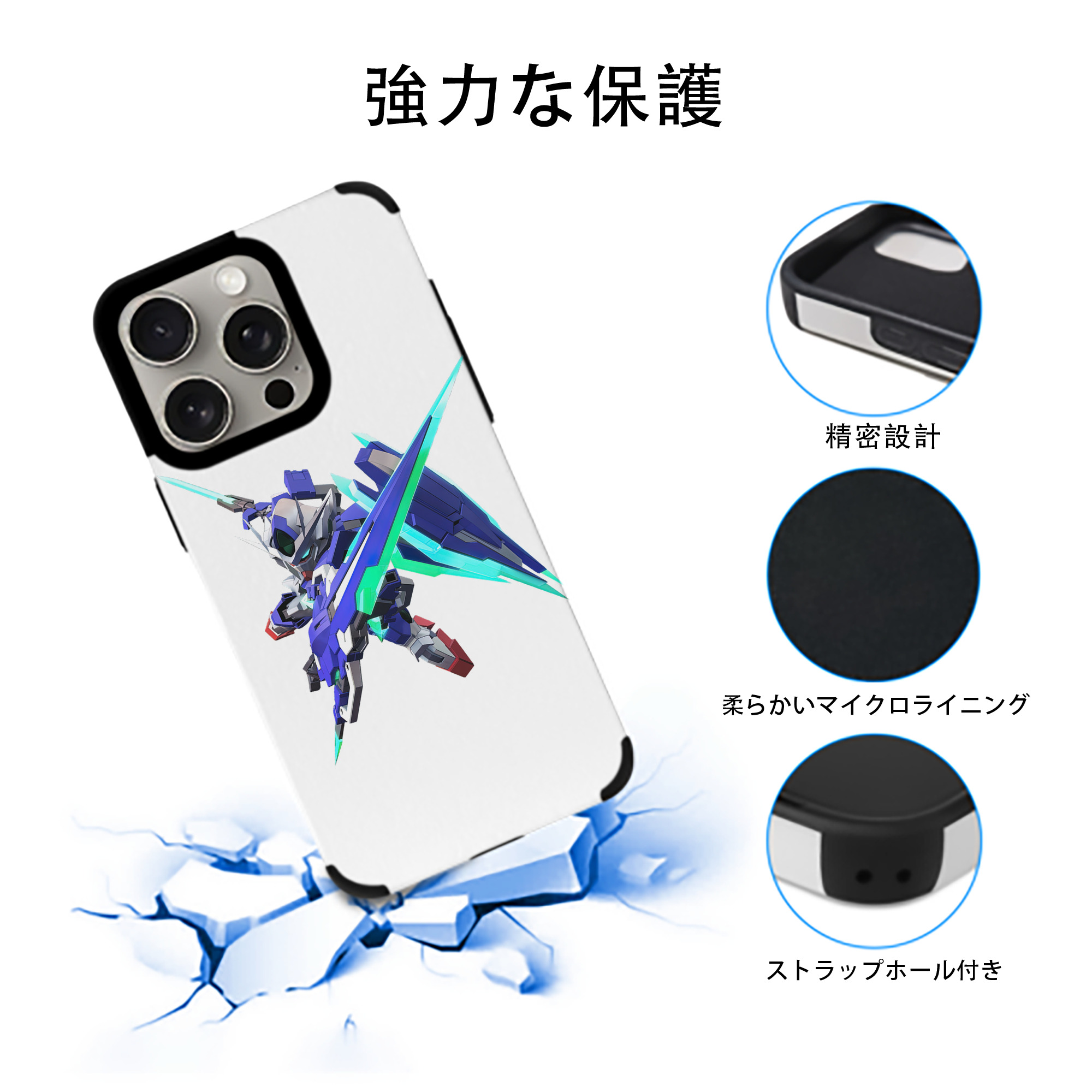機動戦士ガンダム Mobile Suit Gundam 【iPhone15ProMax対応】 PUレザー スマホケース 耐衝撃＆黄変防止