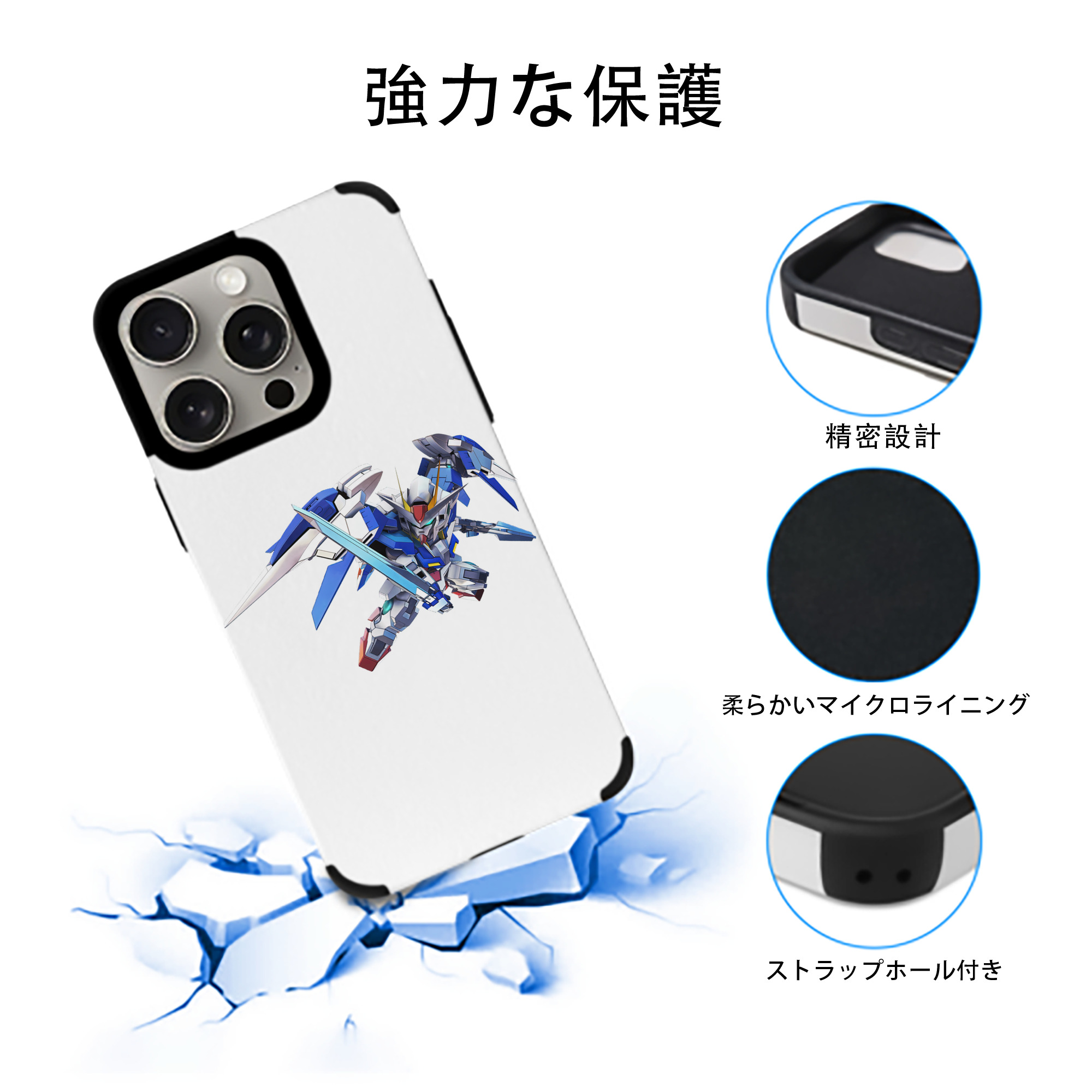 機動戦士ガンダム Mobile Suit Gundam 【iPhone15ProMax対応】 PUレザー スマホケース 耐衝撃＆黄変防止
