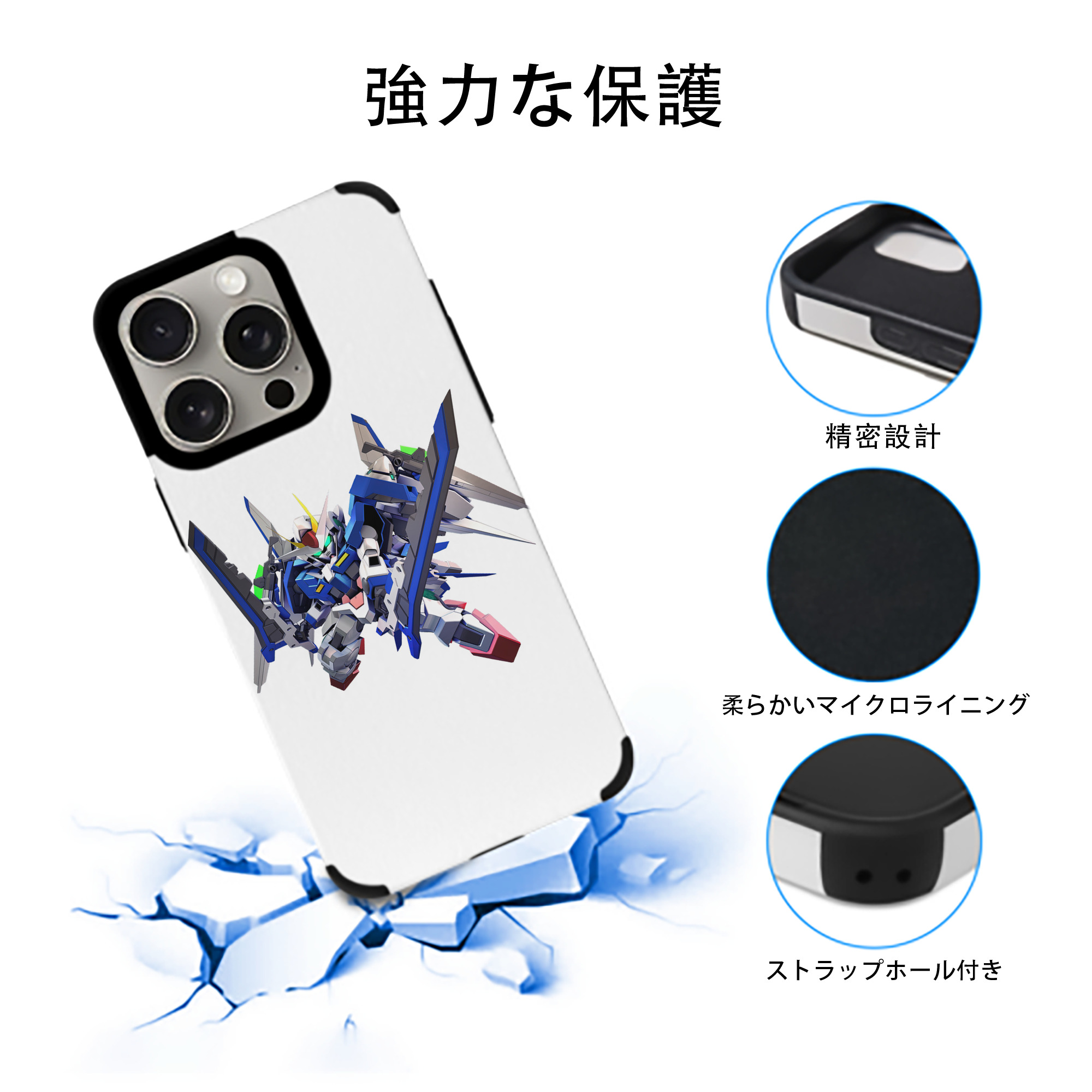 機動戦士ガンダム Mobile Suit Gundam 【iPhone15ProMax対応】 PUレザー スマホケース 耐衝撃＆黄変防止